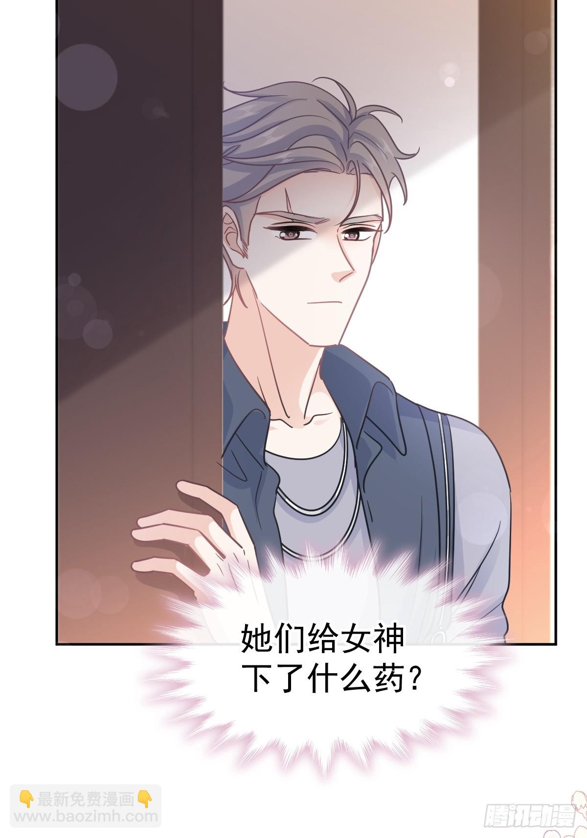 霸道總裁輕點愛 - 319 老太婆來了(1/2) - 3