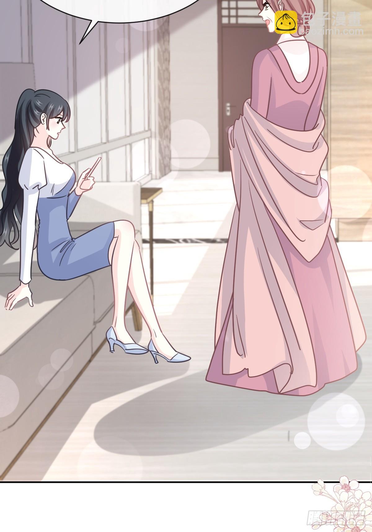 霸道總裁輕點愛 - 319 老太婆來了(1/2) - 1