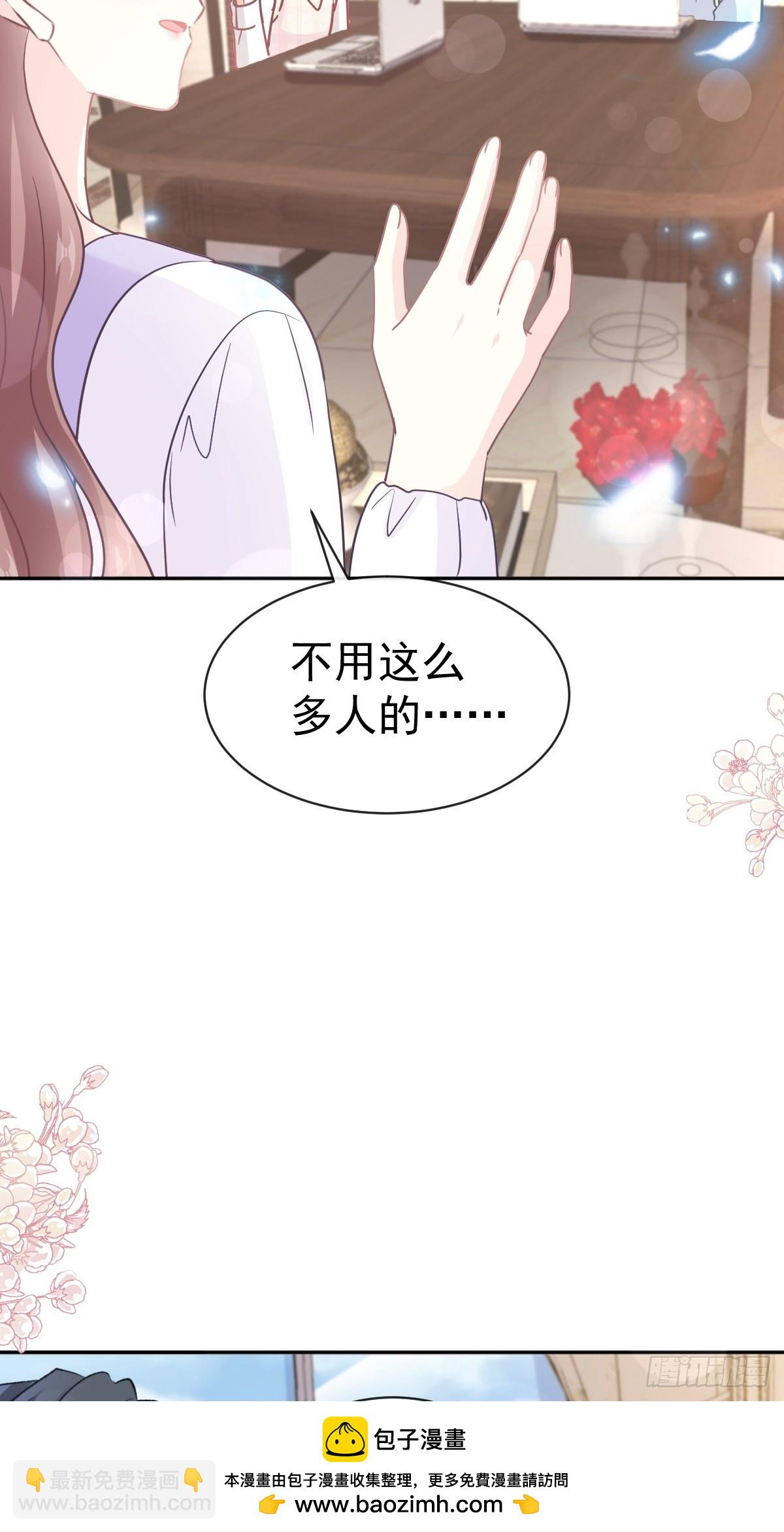 霸道總裁輕點愛 - 319 老太婆來了(1/2) - 2