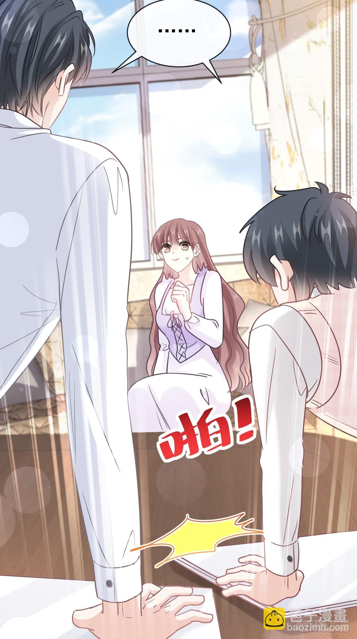 霸道總裁輕點愛 - 319 老太婆來了(2/2) - 1