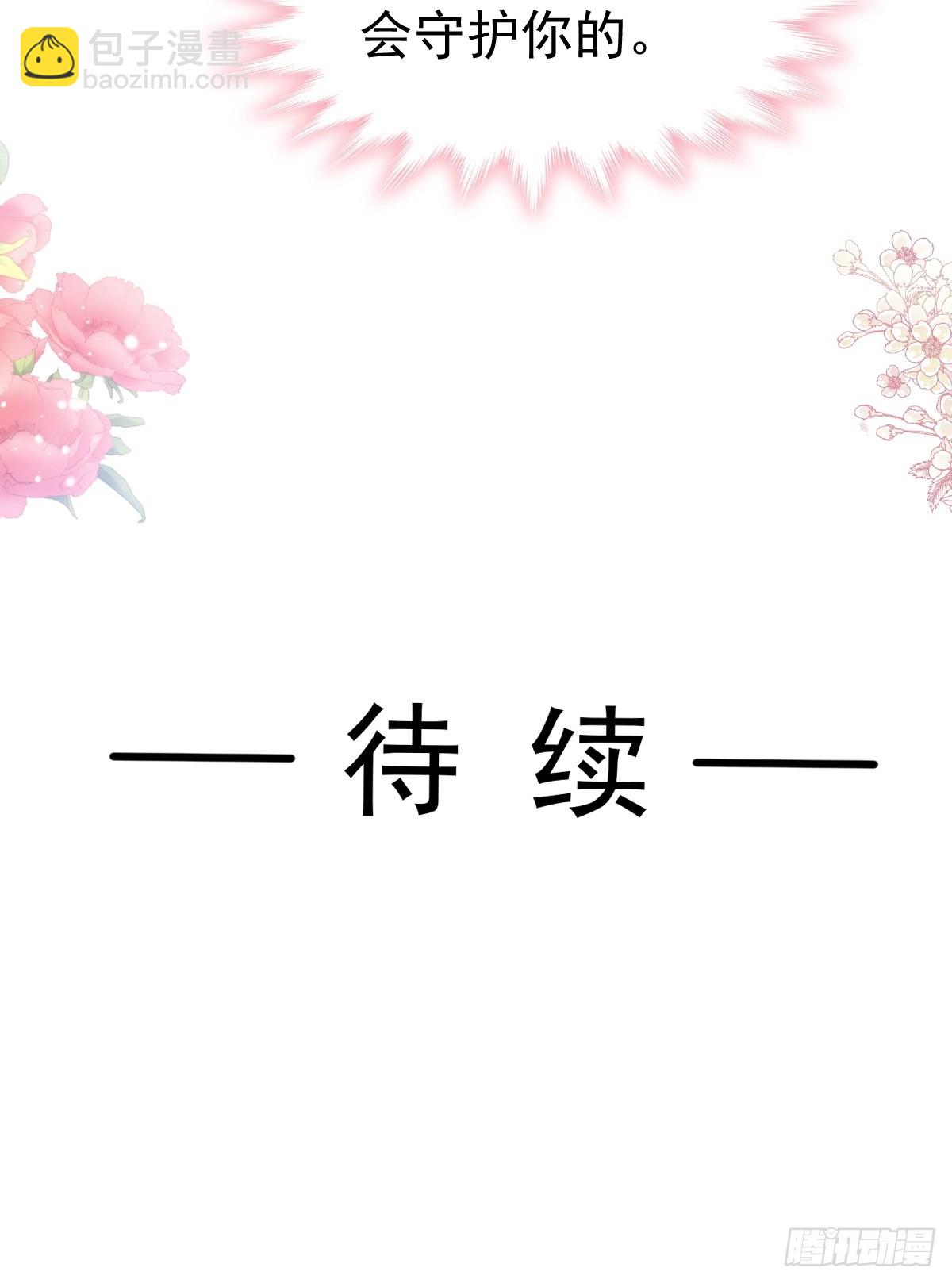 霸道總裁輕點愛 - 319 老太婆來了(2/2) - 1