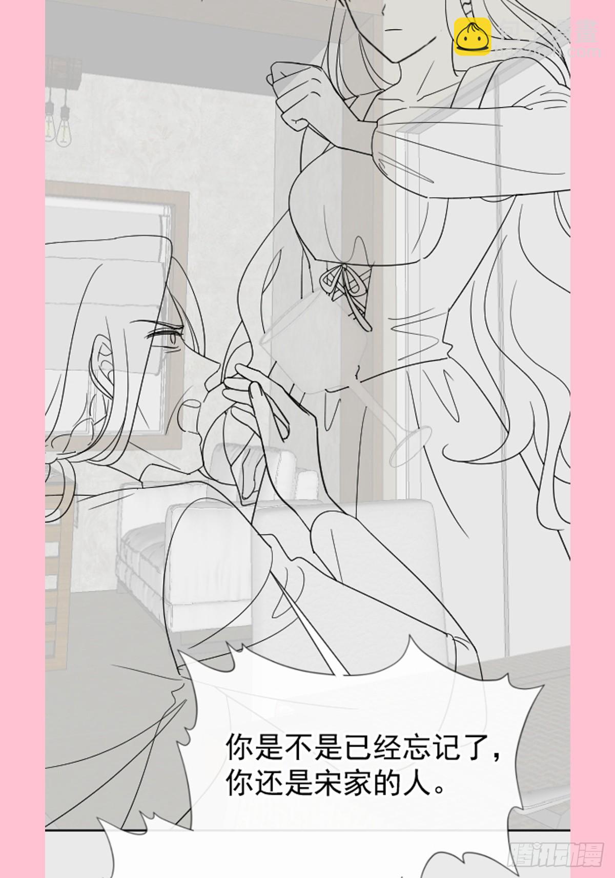 霸道總裁輕點愛 - 319 老太婆來了(2/2) - 1