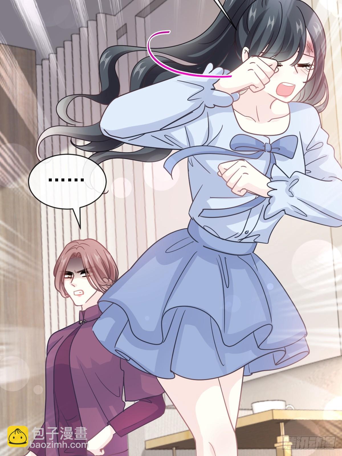 霸道總裁輕點愛 - 321 不是你的錯(1/2) - 1