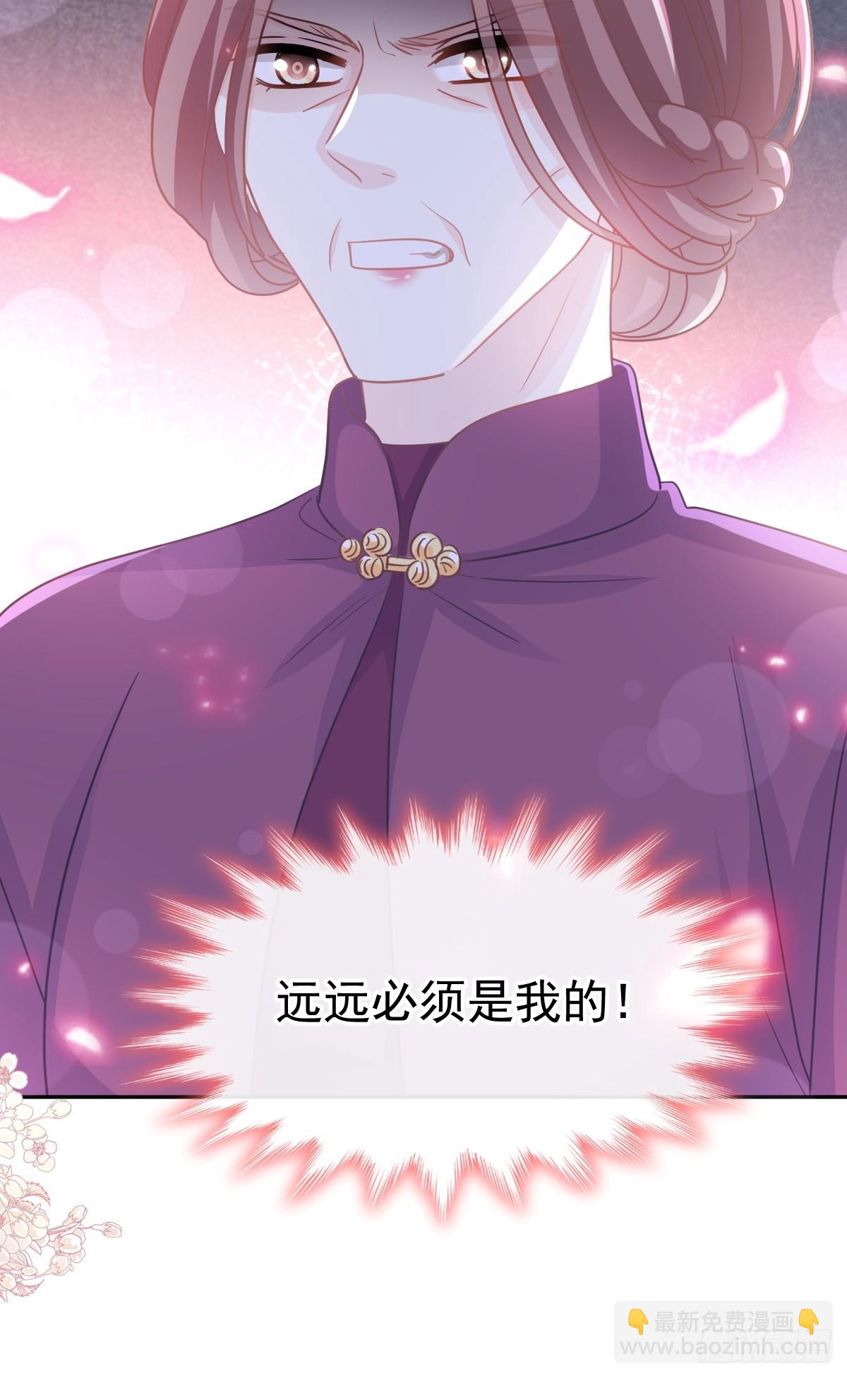 霸道總裁輕點愛 - 321 不是你的錯(1/2) - 3