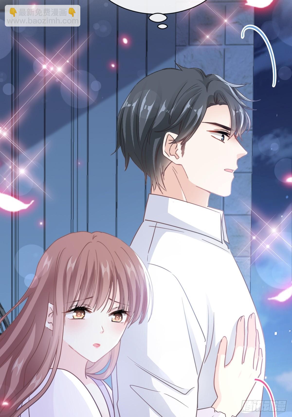 霸道總裁輕點愛 - 321 不是你的錯(1/2) - 1