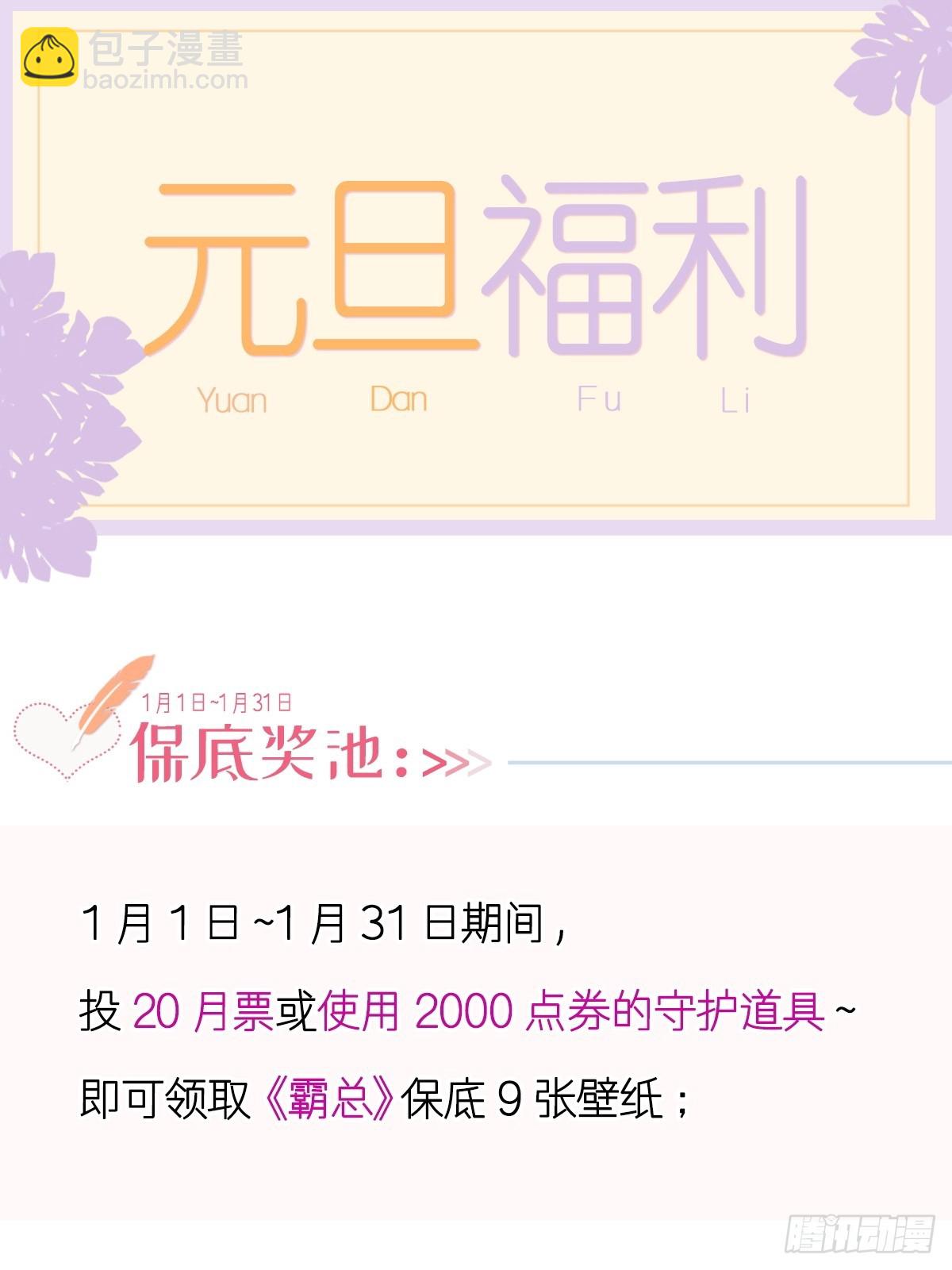 霸道總裁輕點愛 - 321 不是你的錯(2/2) - 3