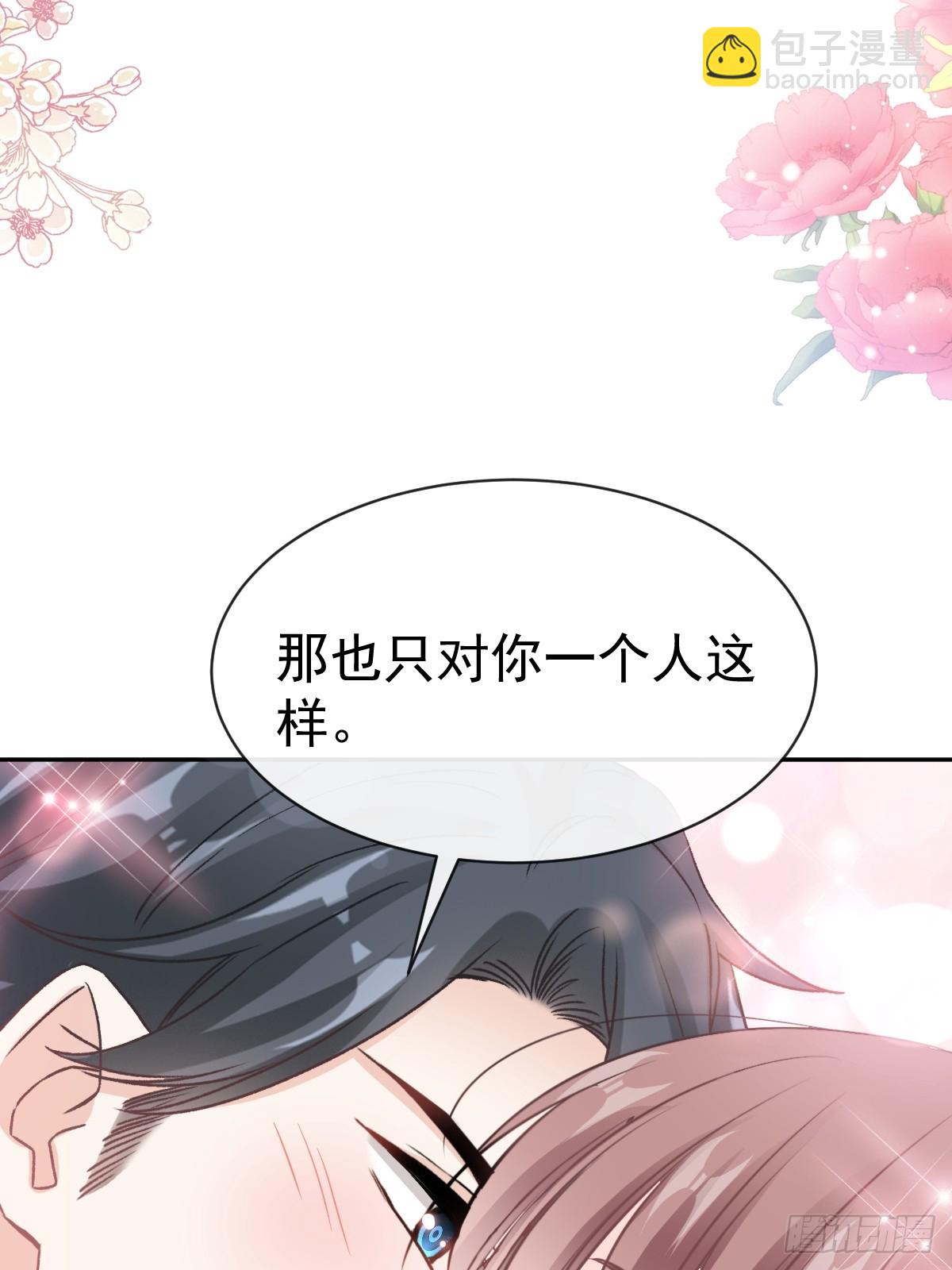 霸道总裁轻点爱 - 325 虚假的亲子鉴定(1/2) - 8