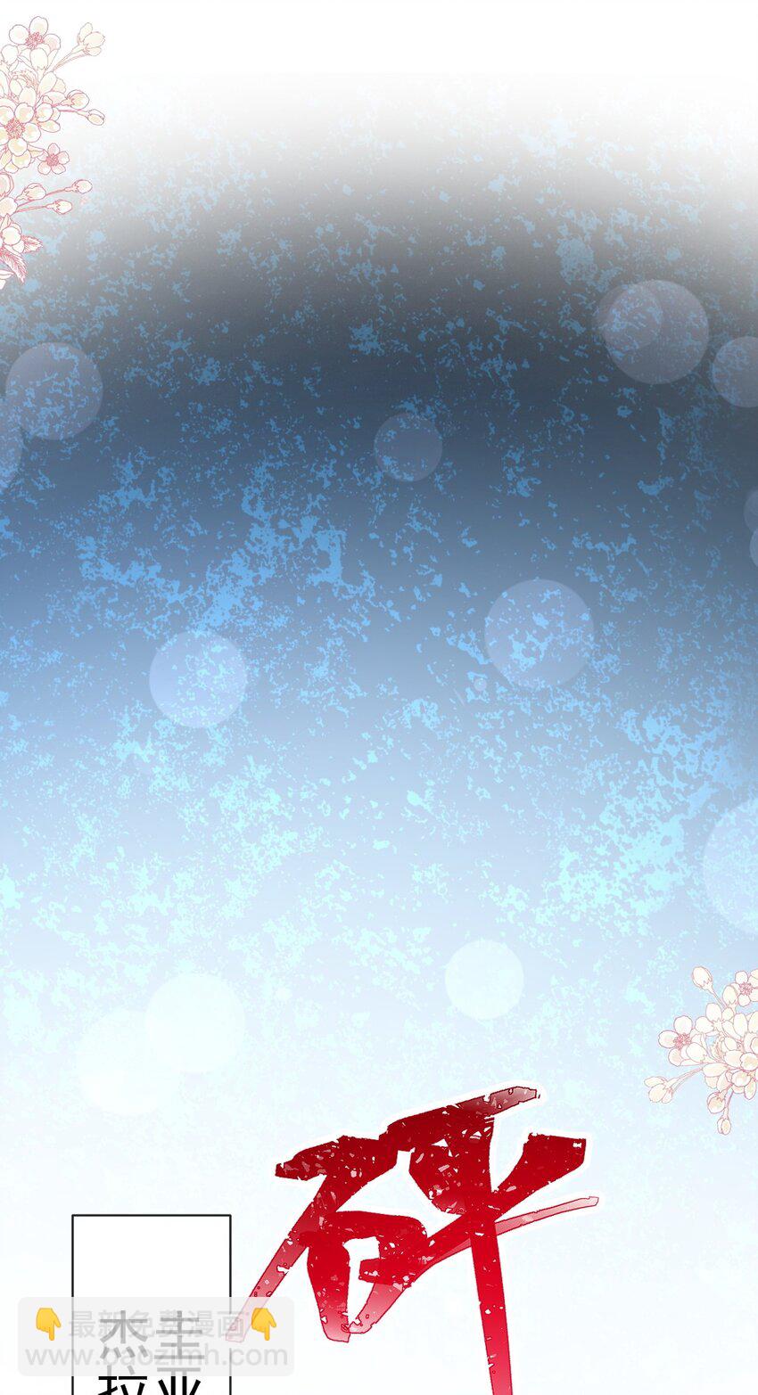 霸道總裁輕點愛 - 335 傅靳琛的回禮 - 6