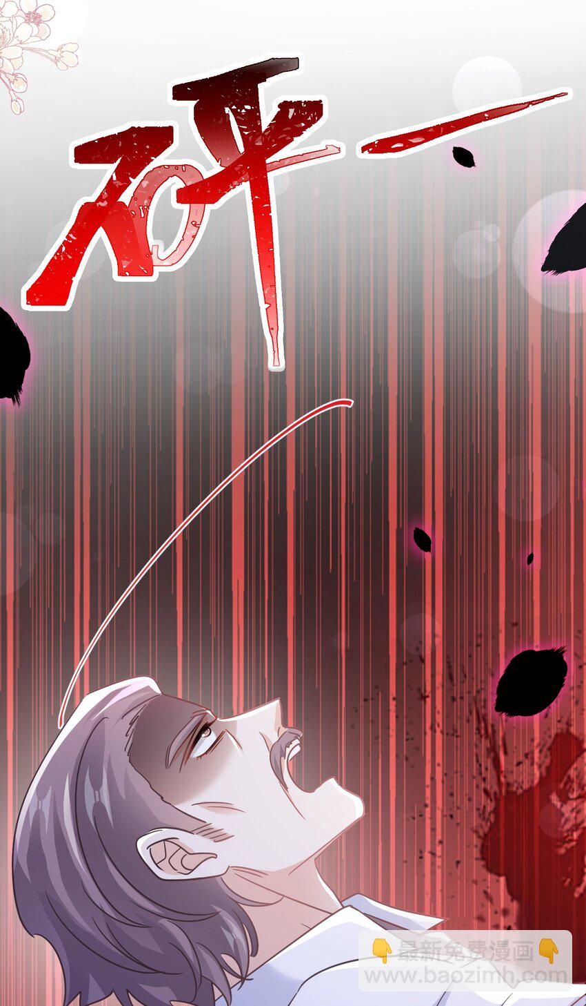 霸道總裁輕點愛 - 335 傅靳琛的回禮 - 1