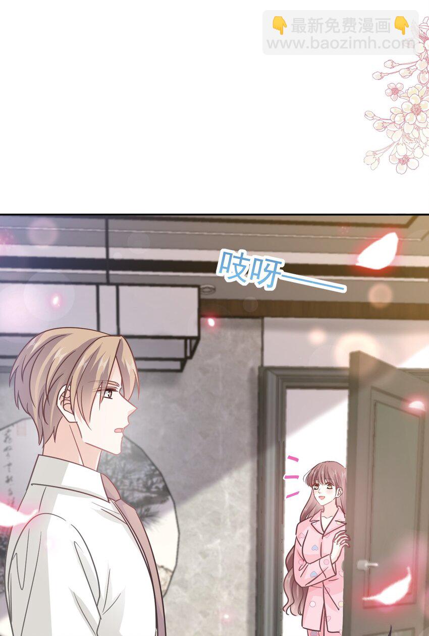 霸道總裁輕點愛 - 335 傅靳琛的回禮 - 2