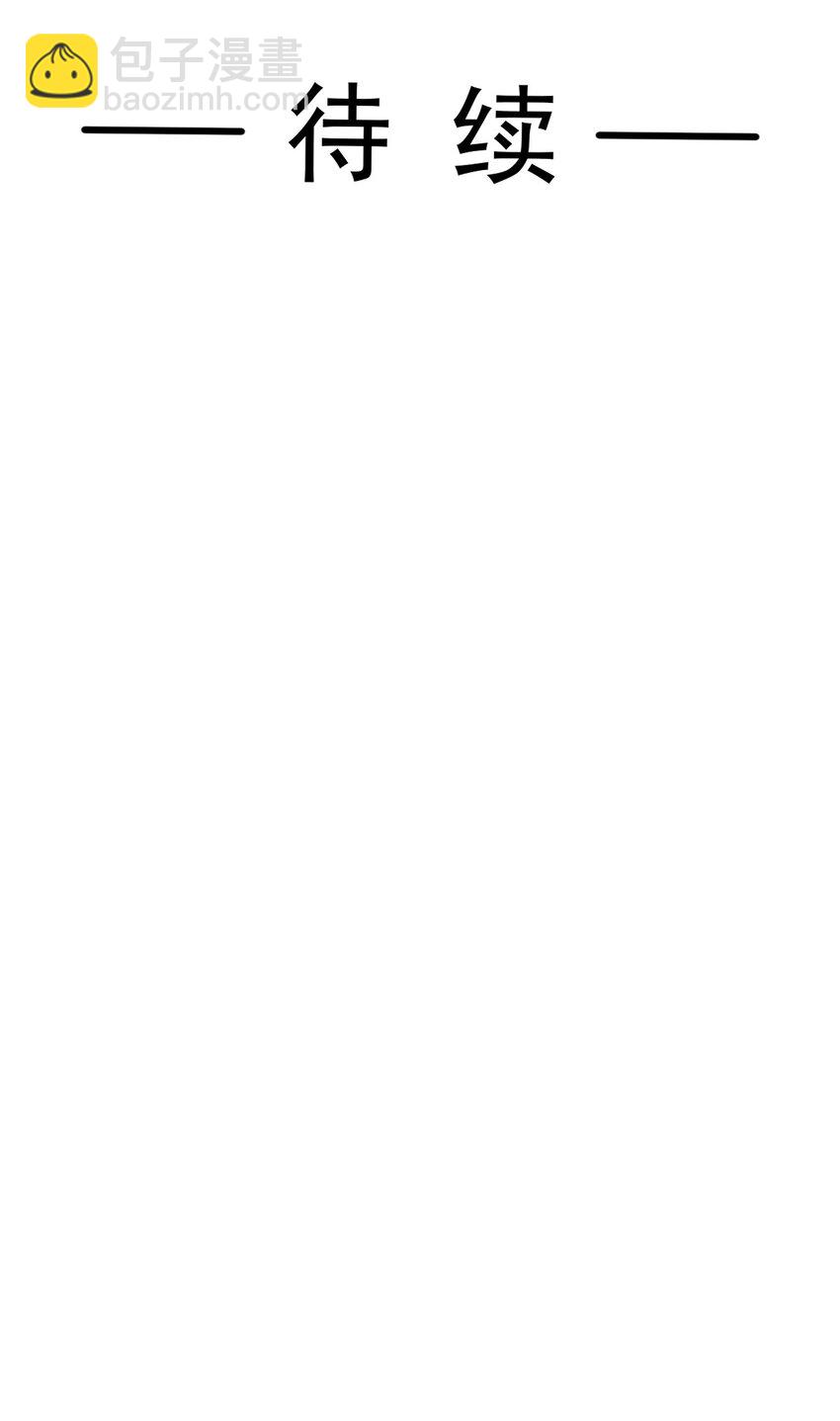 霸道總裁輕點愛 - 335 傅靳琛的回禮 - 3