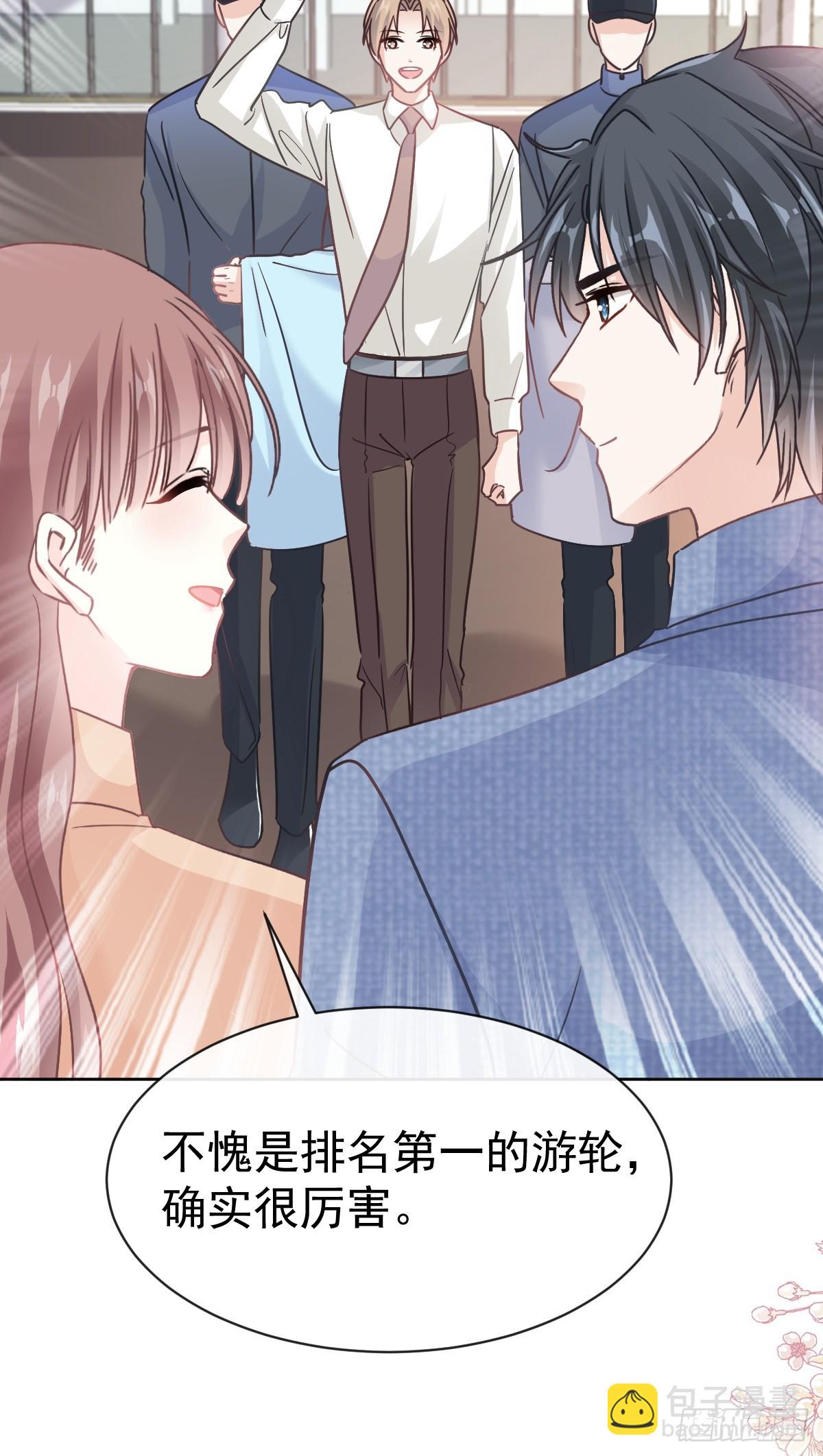 霸道總裁輕點愛 - 329 傅媽媽的歡迎儀式(1/2) - 4