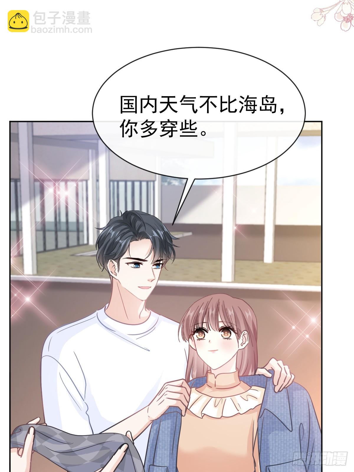 霸道總裁輕點愛 - 329 傅媽媽的歡迎儀式(1/2) - 5