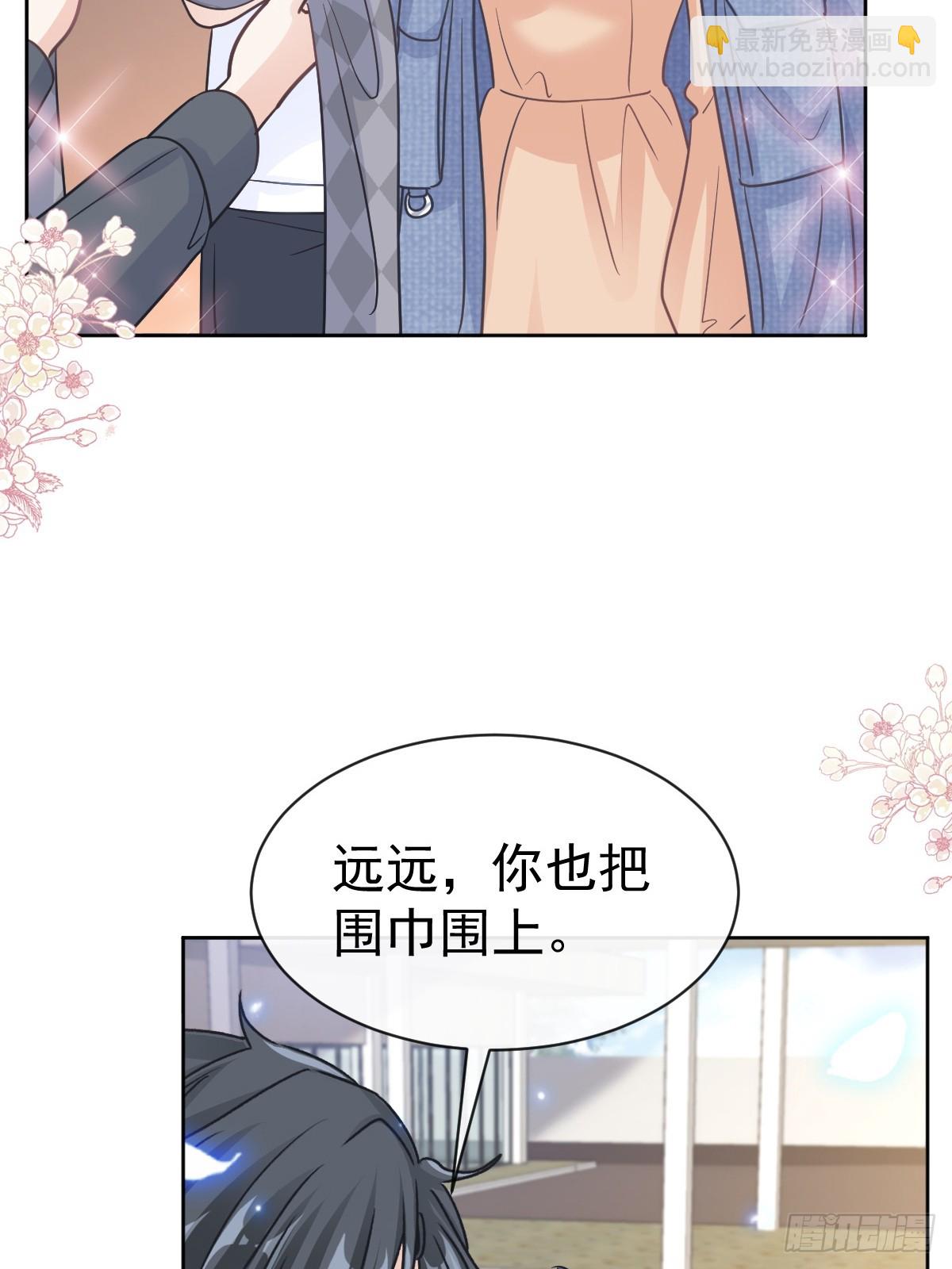 霸道總裁輕點愛 - 329 傅媽媽的歡迎儀式(1/2) - 6