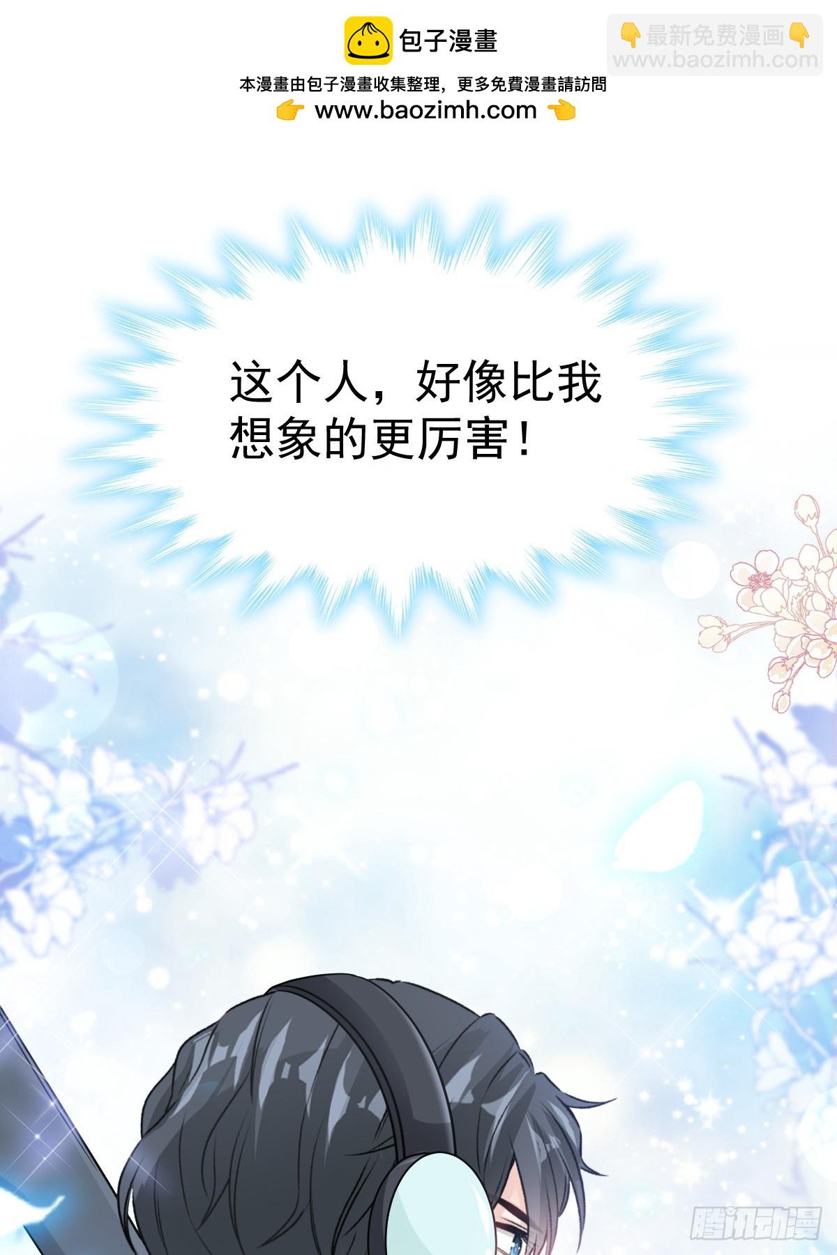 霸道總裁輕點愛 - 329 傅媽媽的歡迎儀式(1/2) - 2