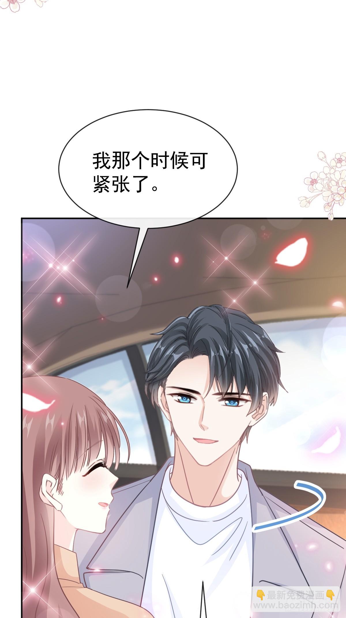 霸道總裁輕點愛 - 329 傅媽媽的歡迎儀式(1/2) - 4