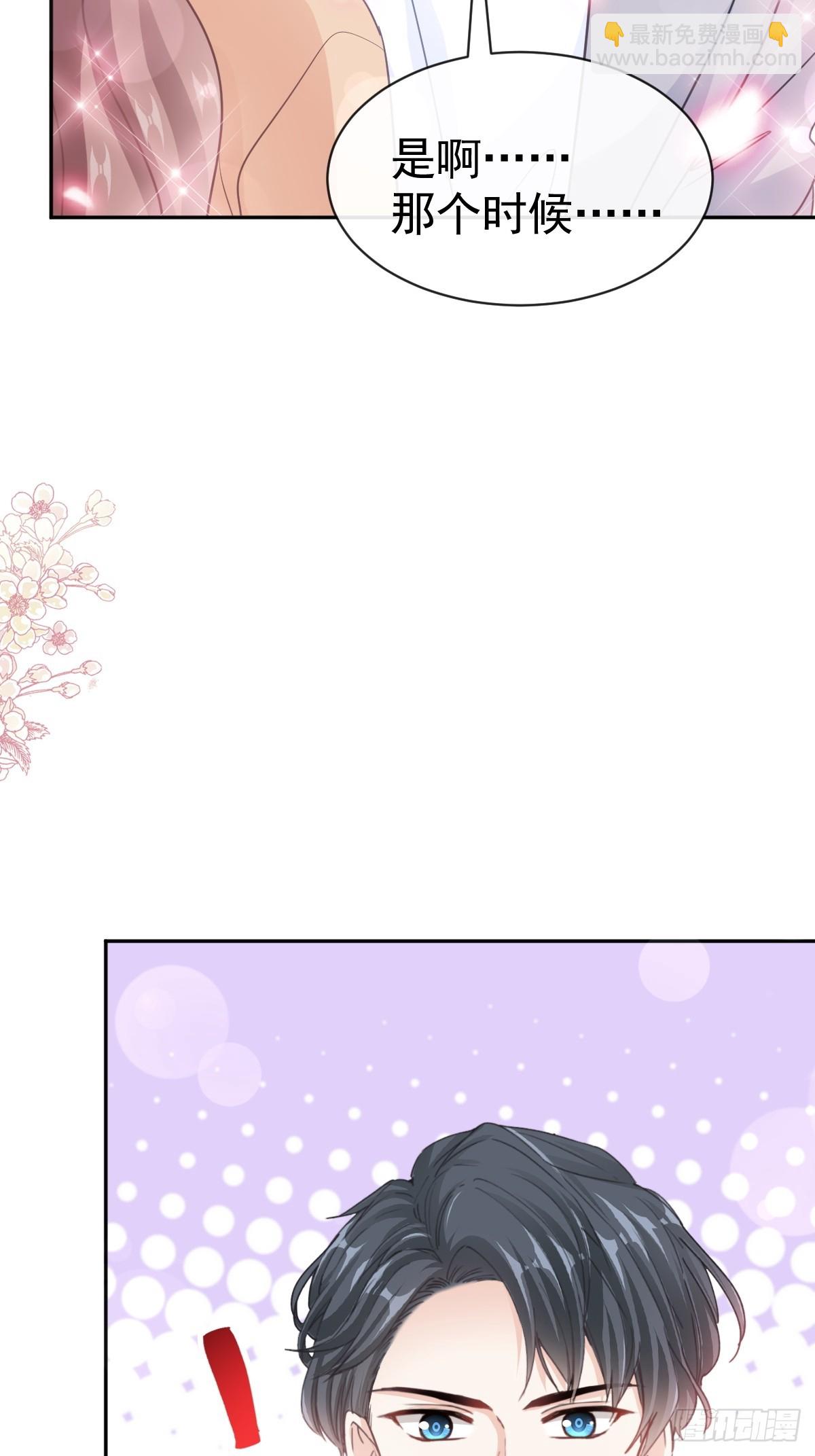 霸道總裁輕點愛 - 329 傅媽媽的歡迎儀式(1/2) - 5