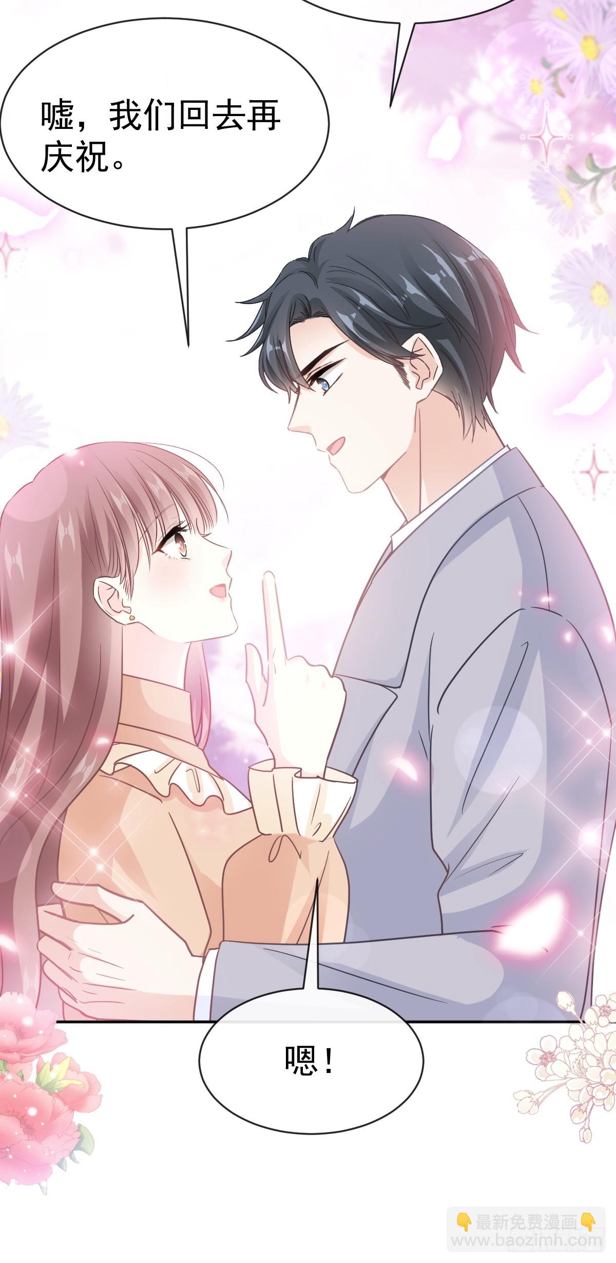 霸道總裁輕點愛 - 329 傅媽媽的歡迎儀式(1/2) - 8