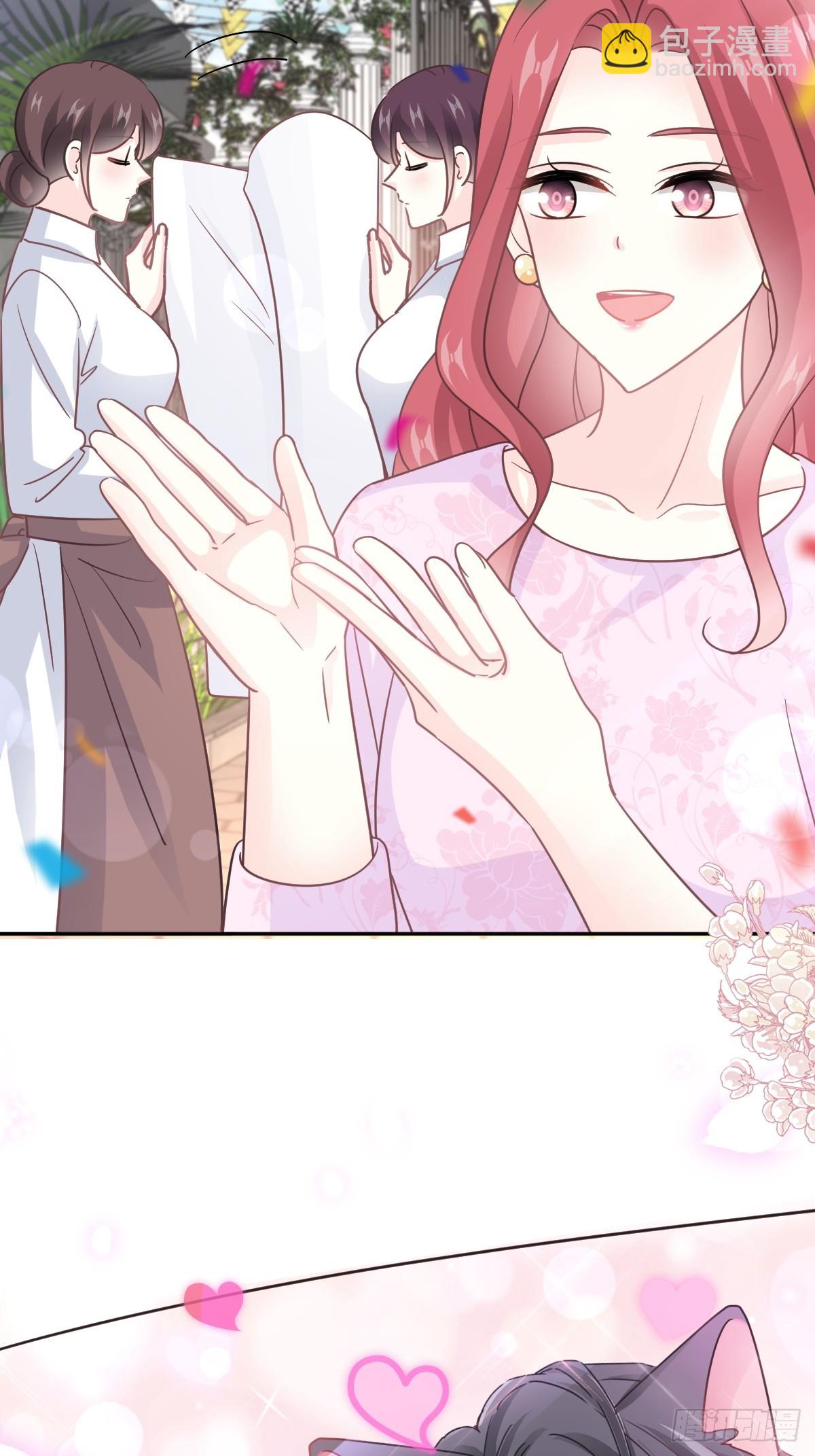 霸道總裁輕點愛 - 329 傅媽媽的歡迎儀式(1/2) - 1