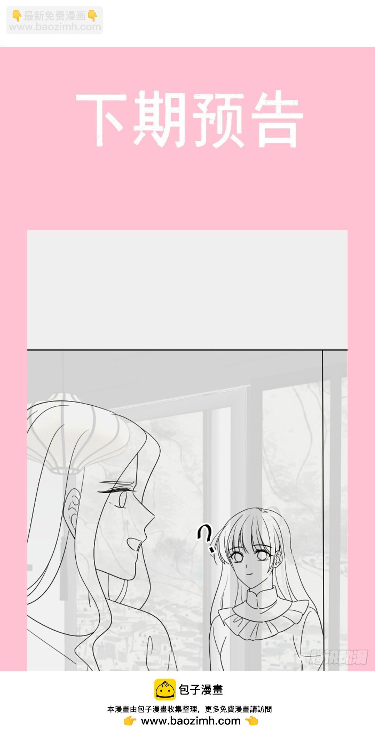 霸道總裁輕點愛 - 329 傅媽媽的歡迎儀式(1/2) - 2