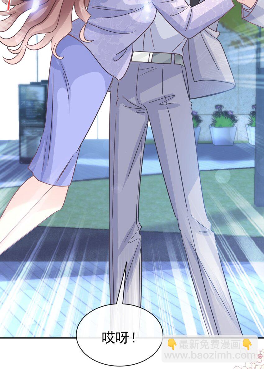 霸道總裁輕點愛 - 339 李家二小姐？ - 5