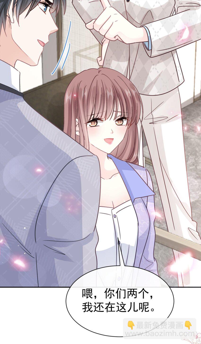 霸道總裁輕點愛 - 339 李家二小姐？ - 3