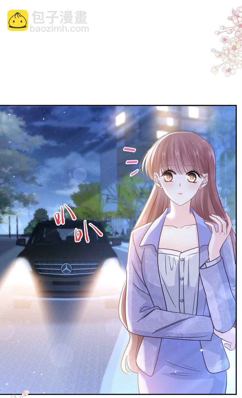 霸道總裁輕點愛 - 339 李家二小姐？ - 6