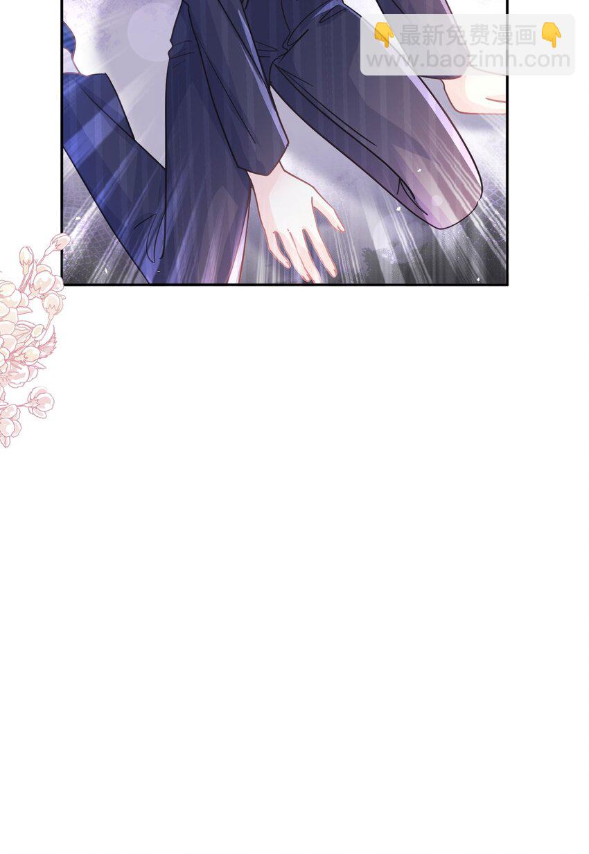 霸道總裁輕點愛 - 340 麻煩的人 - 6