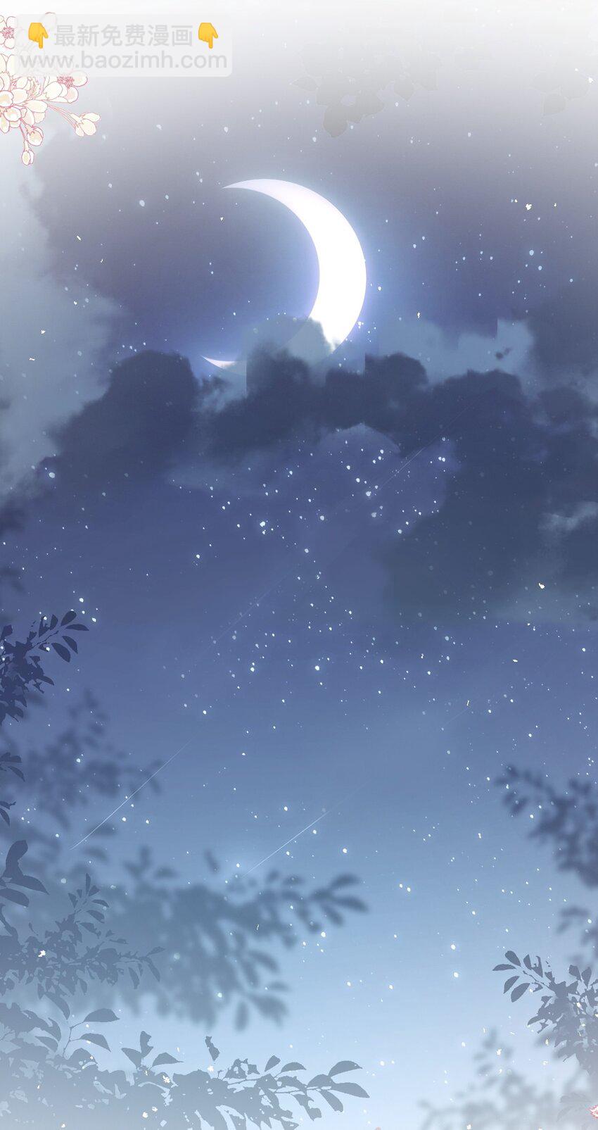 霸道總裁輕點愛 - 340 麻煩的人 - 3