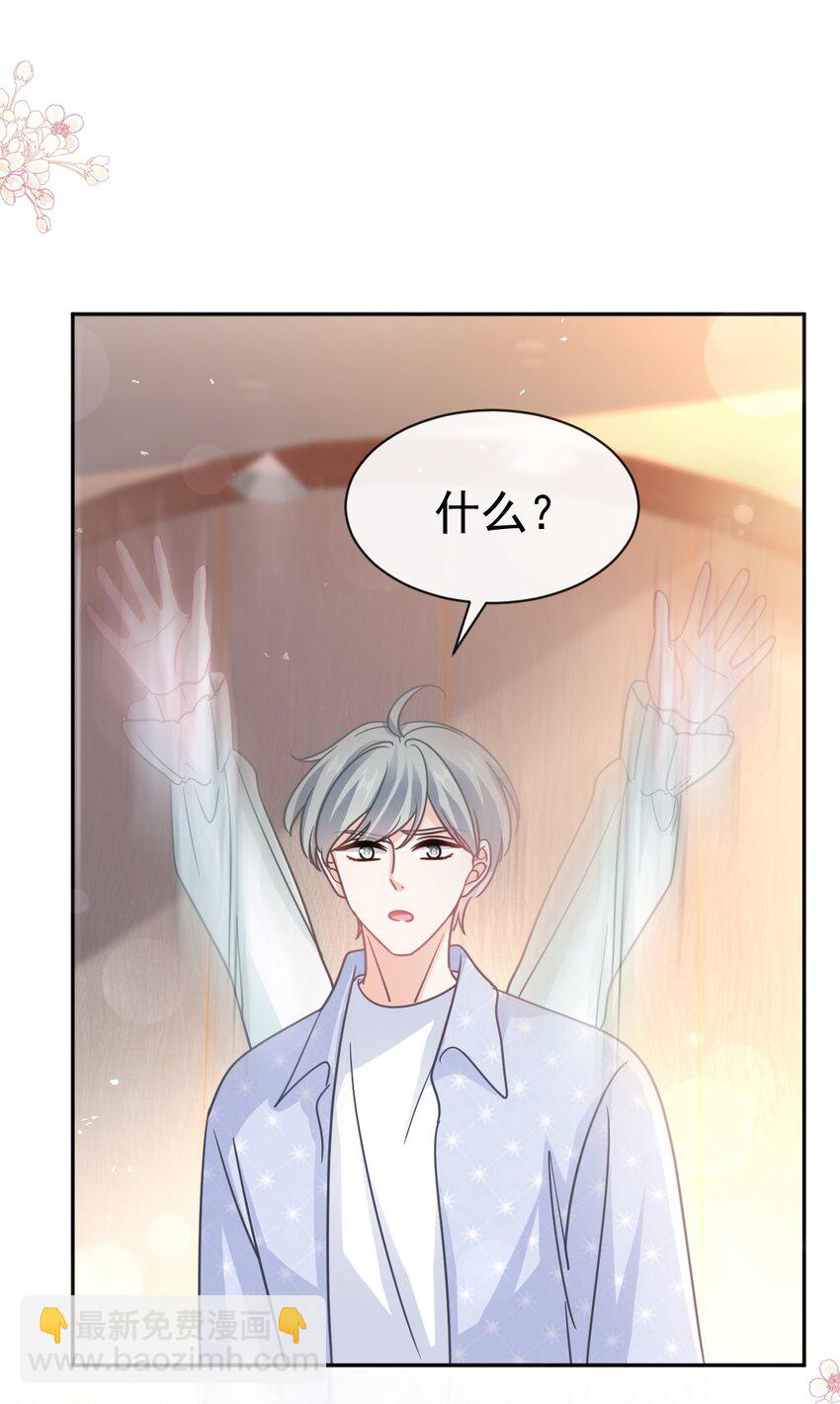 霸道總裁輕點愛 - 340 麻煩的人 - 1