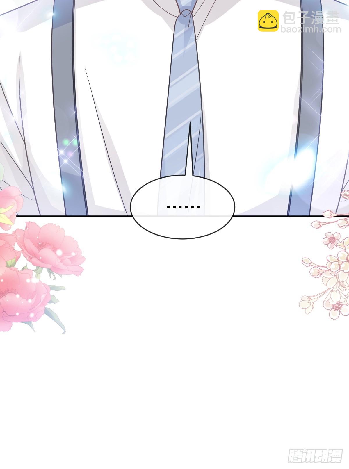 霸道總裁輕點愛 - 331 神秘的未婚妻(1/2) - 1