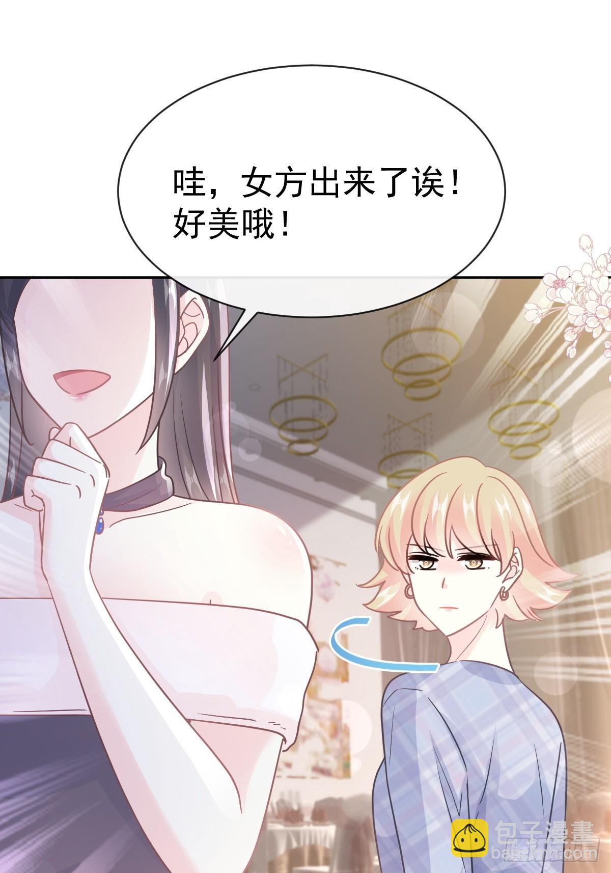 霸道總裁輕點愛 - 331 神秘的未婚妻(1/2) - 6