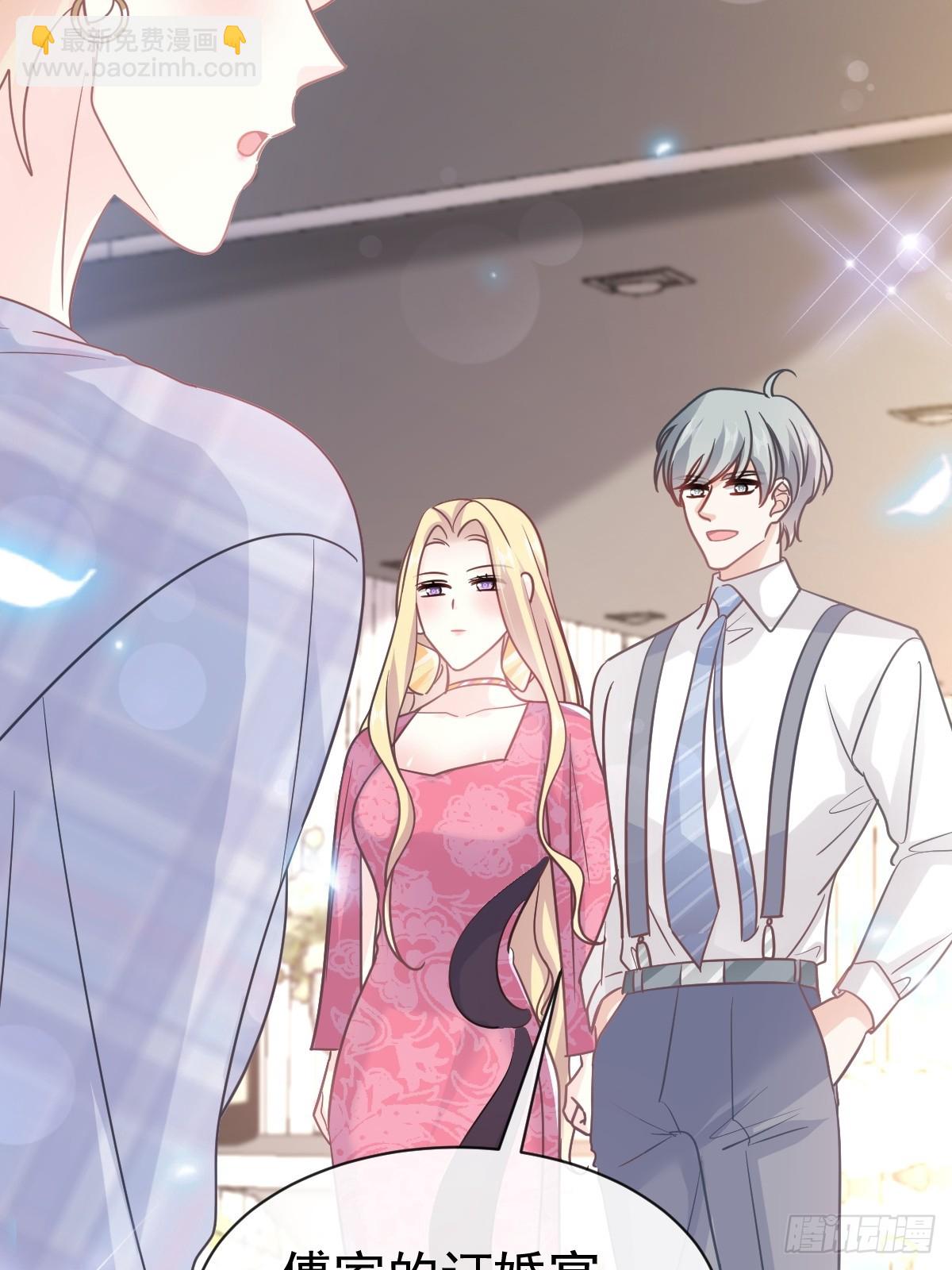 霸道總裁輕點愛 - 331 神秘的未婚妻(1/2) - 1