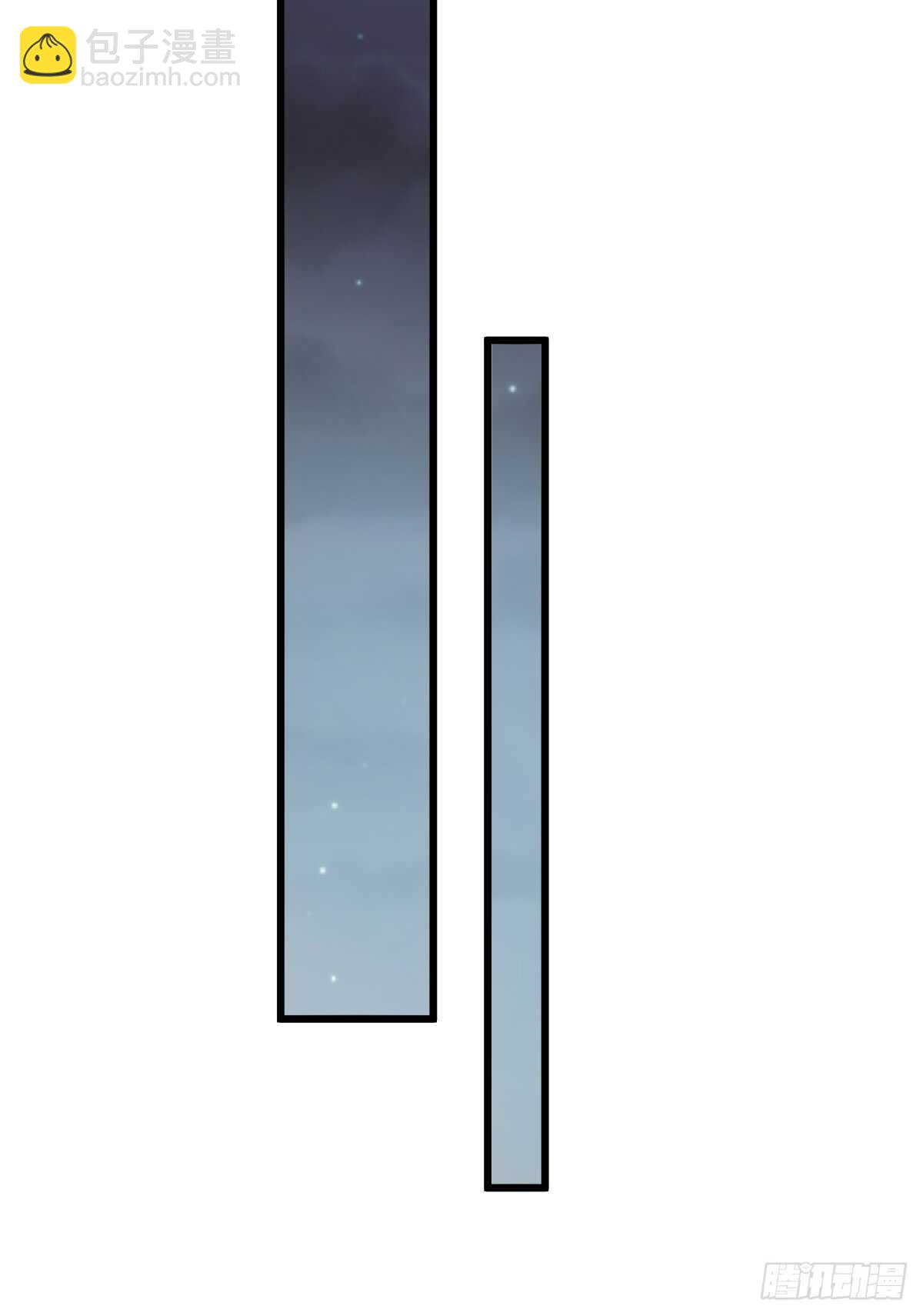 霸道總裁輕點愛 - 第34話 她是我名正言順的女友 - 3