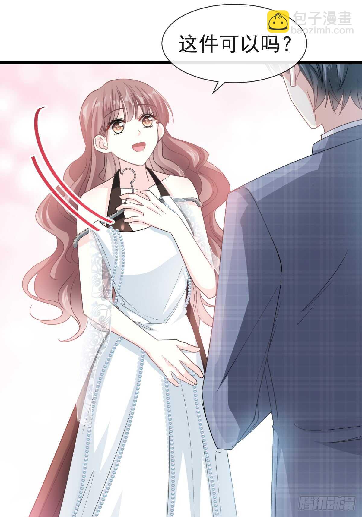 霸道總裁輕點愛 - 第34話 她是我名正言順的女友 - 6