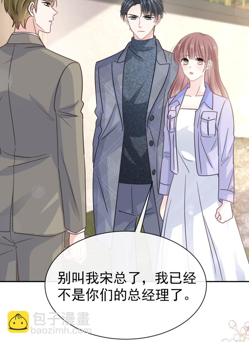 霸道總裁輕點愛 - 345 病入膏肓 - 1