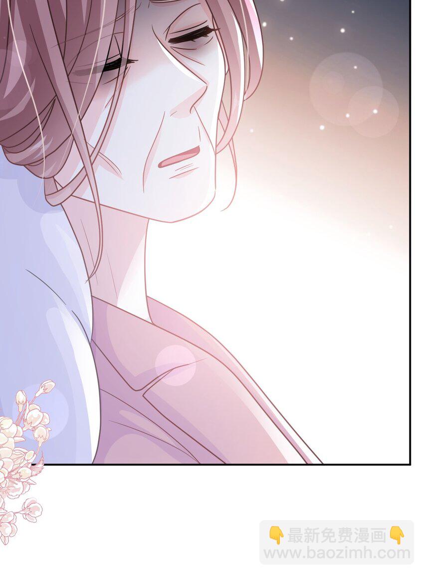 霸道總裁輕點愛 - 345 病入膏肓 - 4