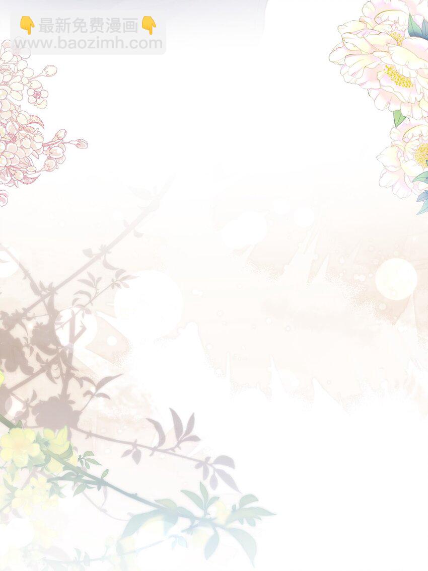 霸道總裁輕點愛 - 347 再見喜歡的人 - 7