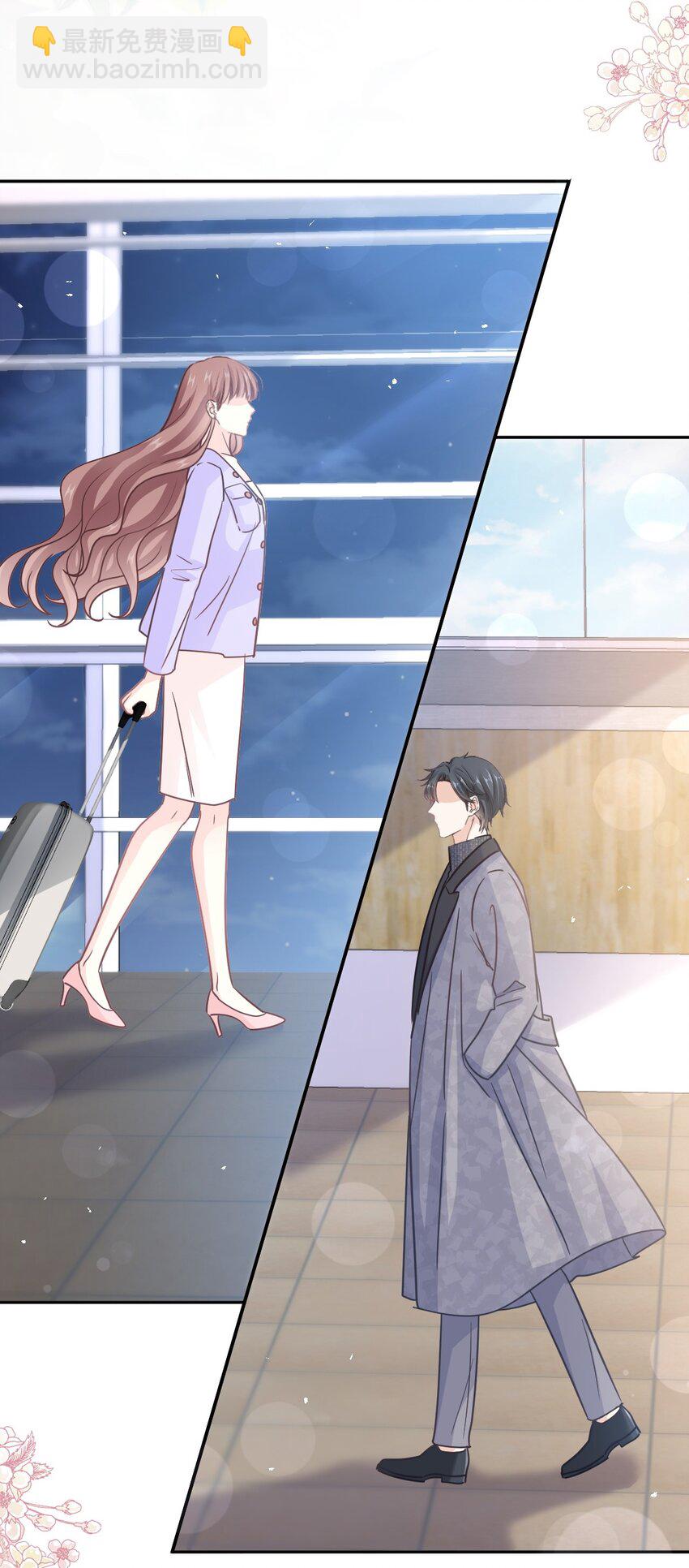 霸道總裁輕點愛 - 347 再見喜歡的人 - 8