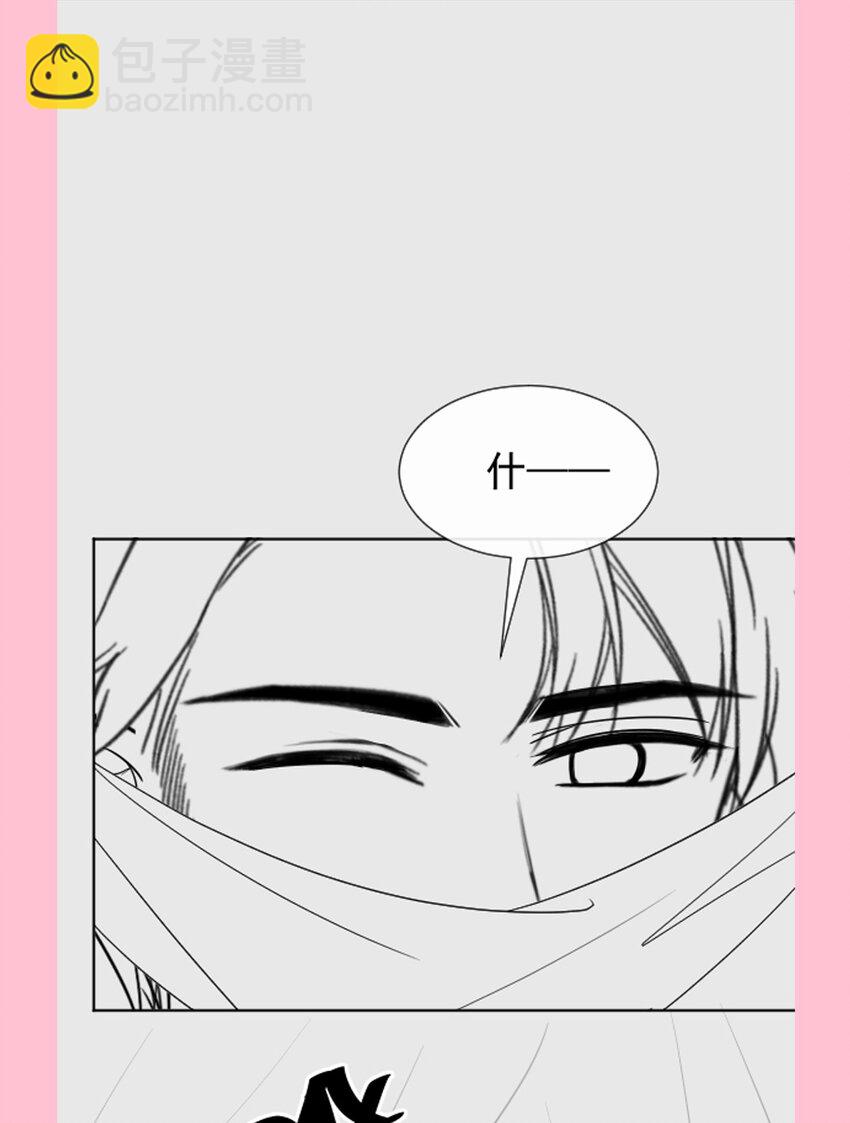 霸道總裁輕點愛 - 347 再見喜歡的人 - 7