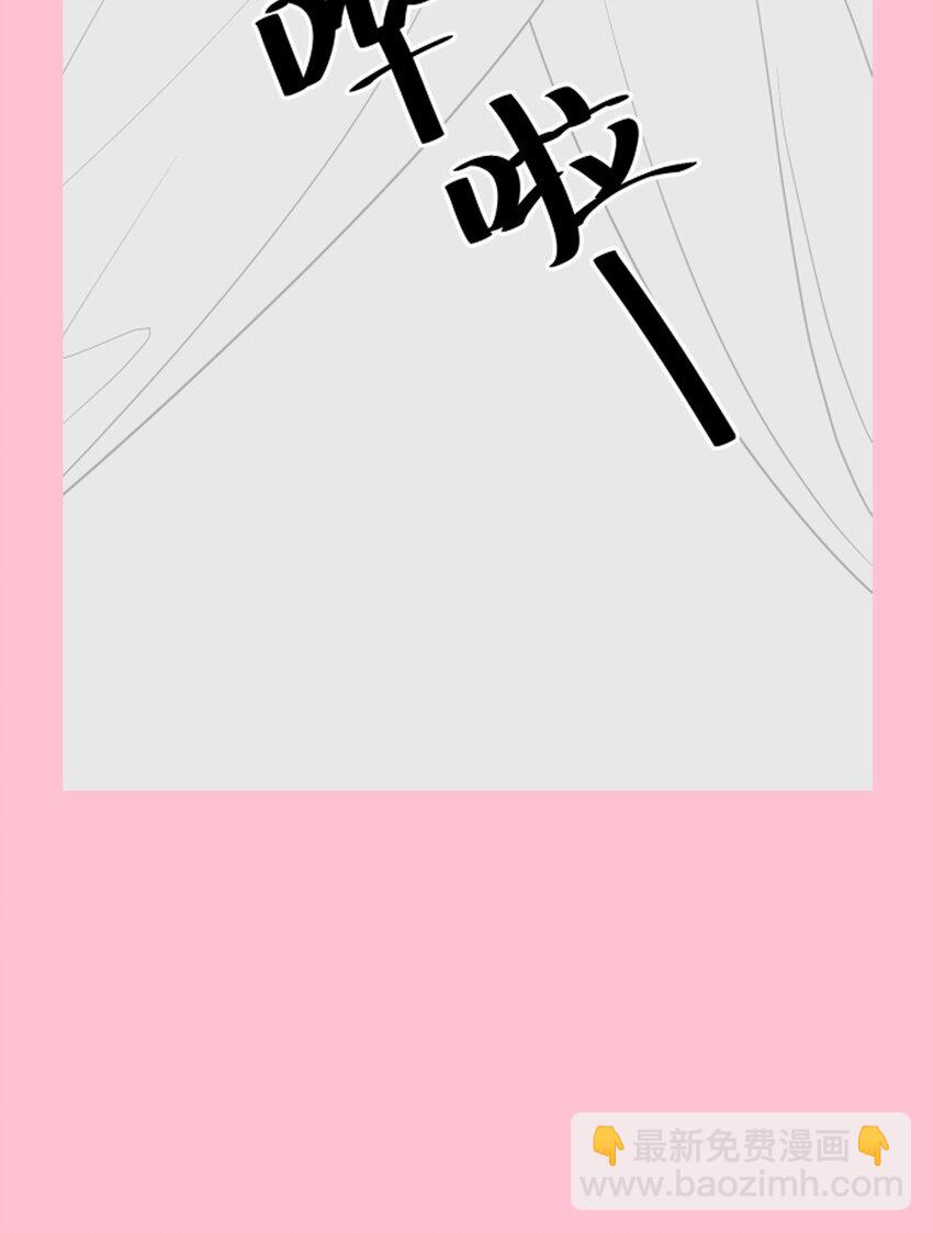 霸道總裁輕點愛 - 347 再見喜歡的人 - 8