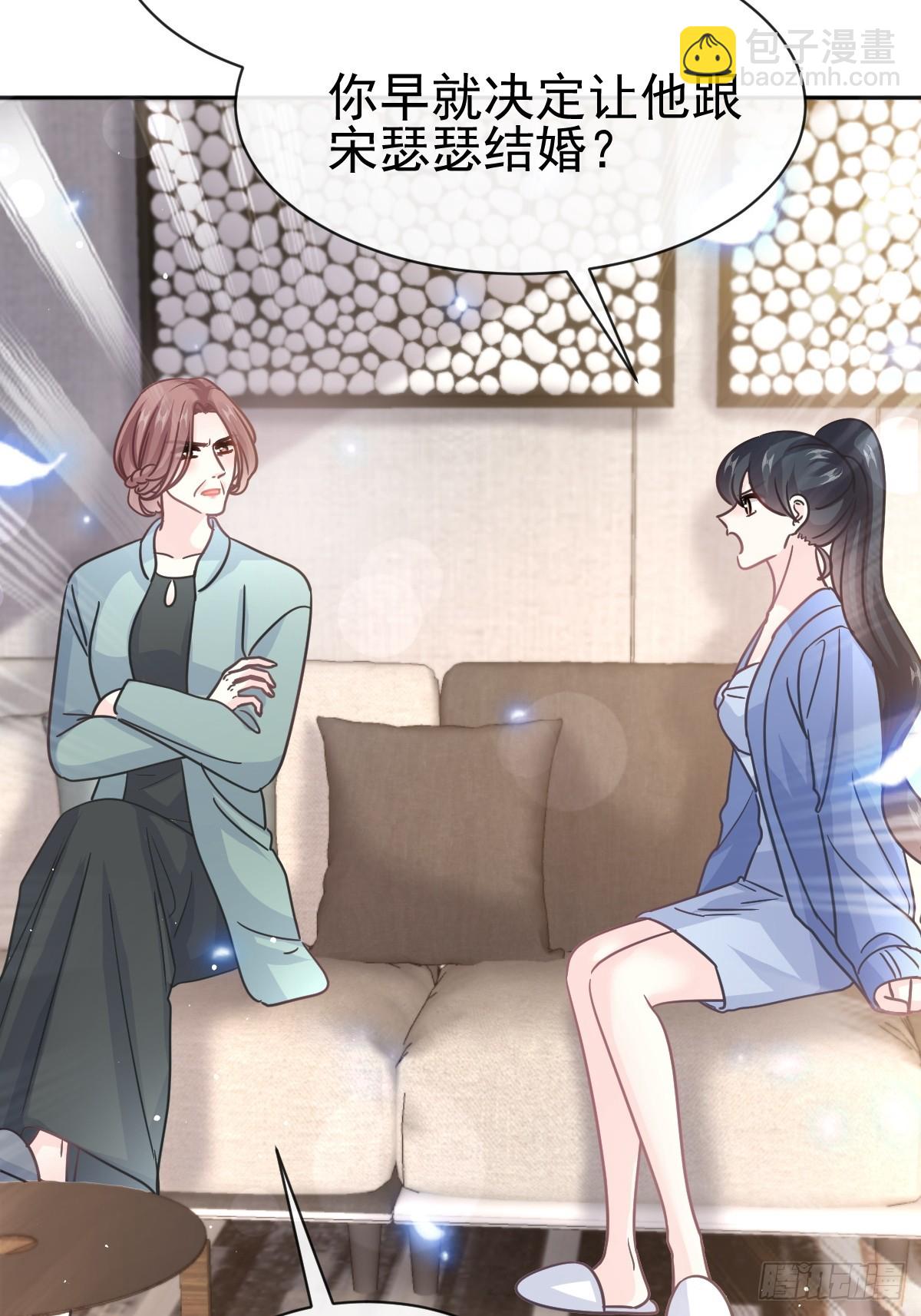 霸道總裁輕點愛 - 337 真假蘇珊(1/2) - 1