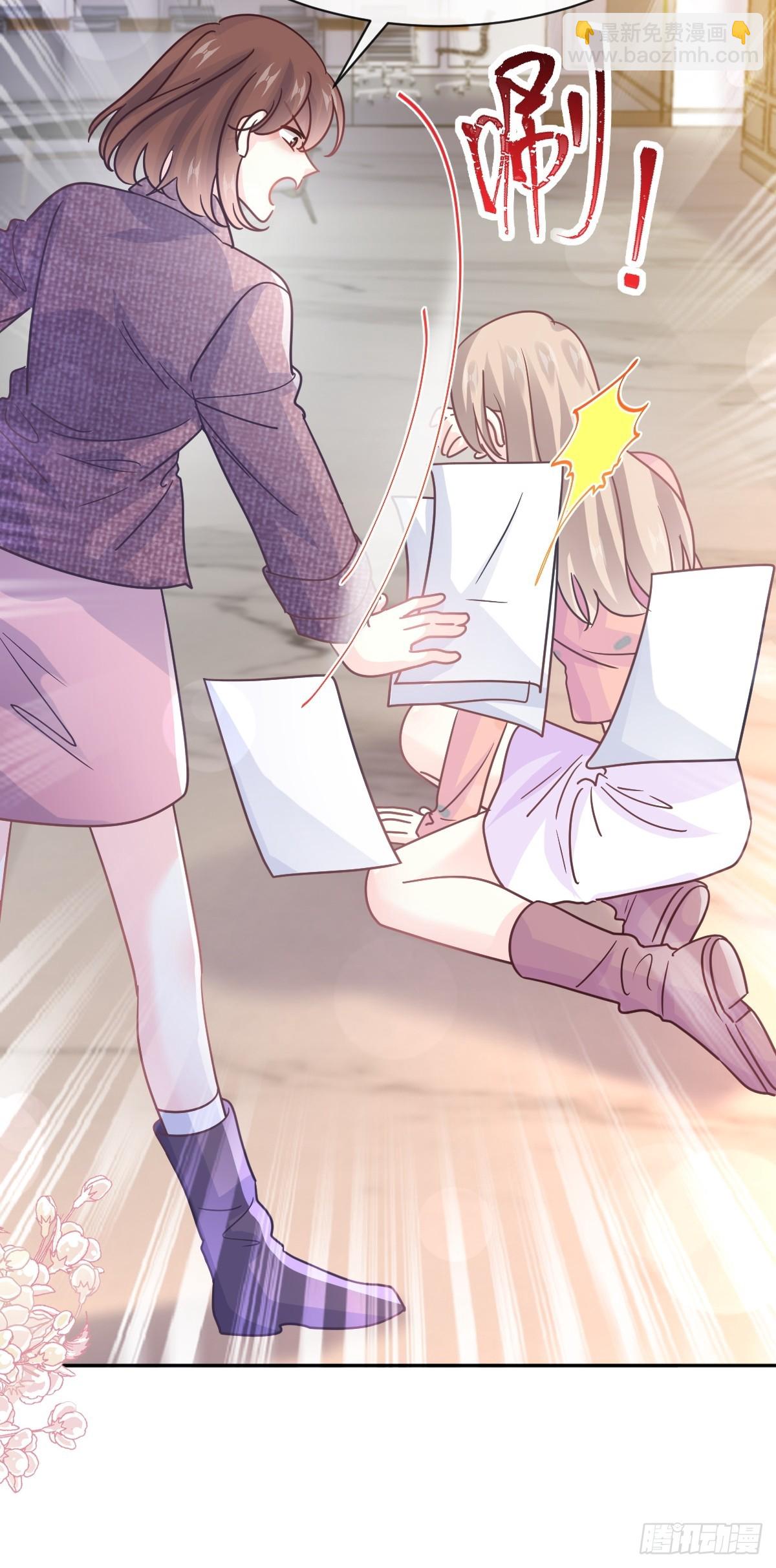 霸道總裁輕點愛 - 337 真假蘇珊(1/2) - 5