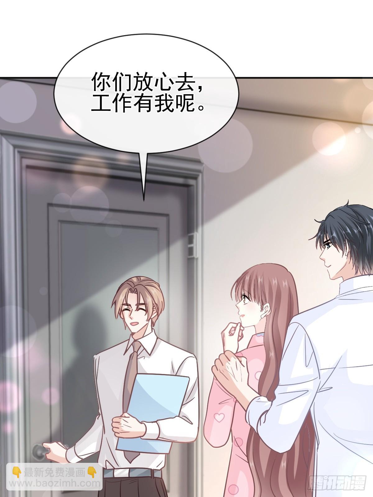 霸道總裁輕點愛 - 337 真假蘇珊(1/2) - 4