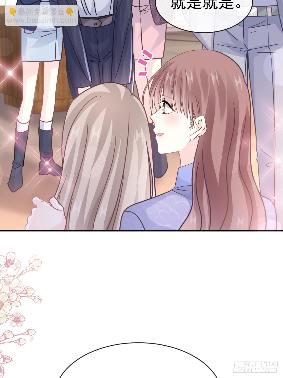 霸道總裁輕點愛 - 337 真假蘇珊(1/2) - 1