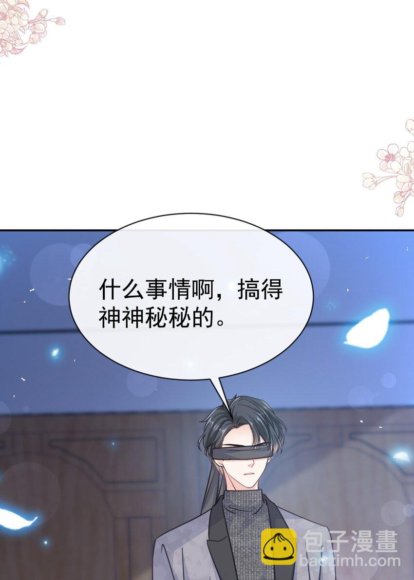 霸道總裁輕點愛 - 349 昨夜後遺症 - 1