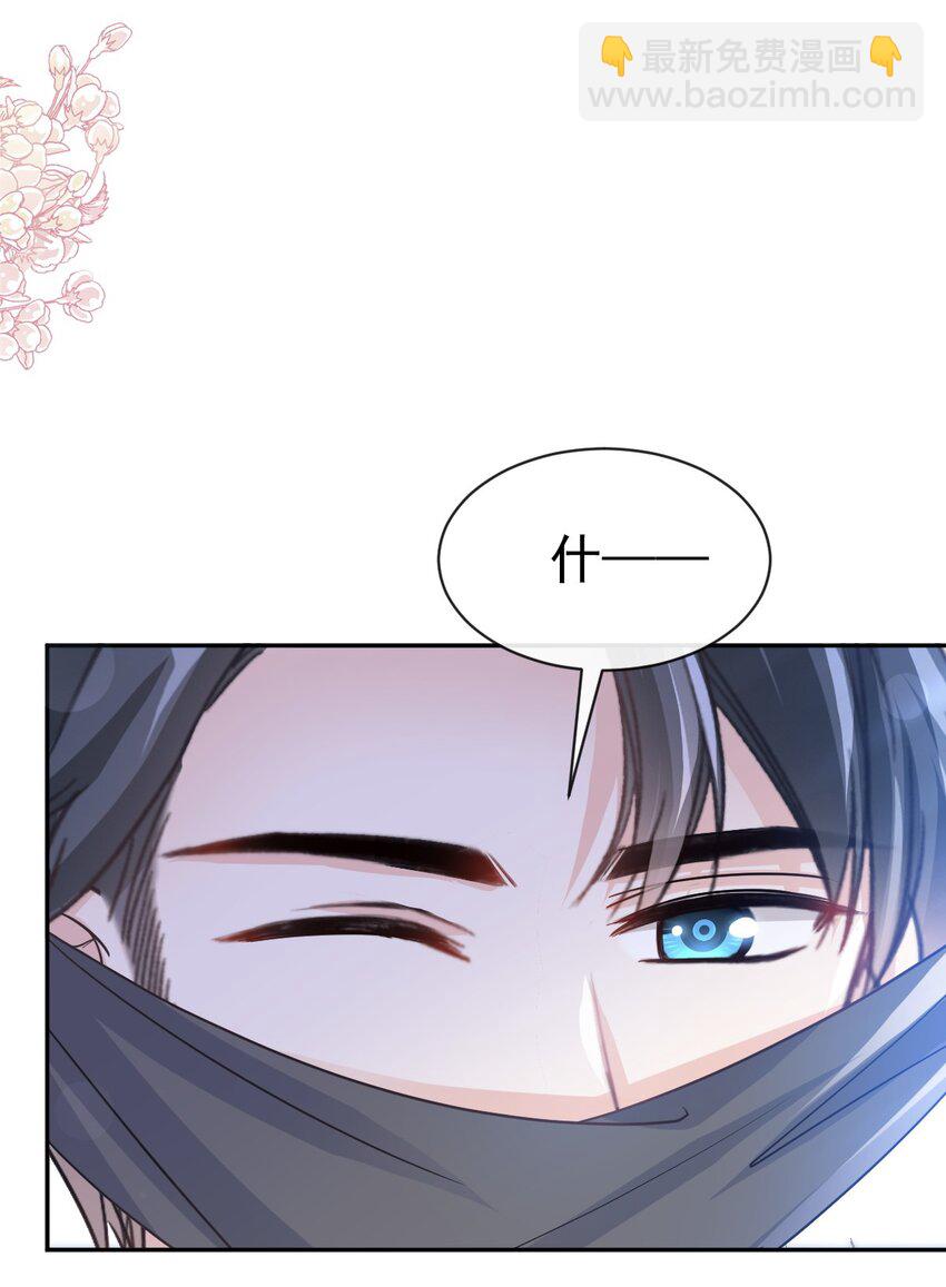 霸道總裁輕點愛 - 349 昨夜後遺症 - 4