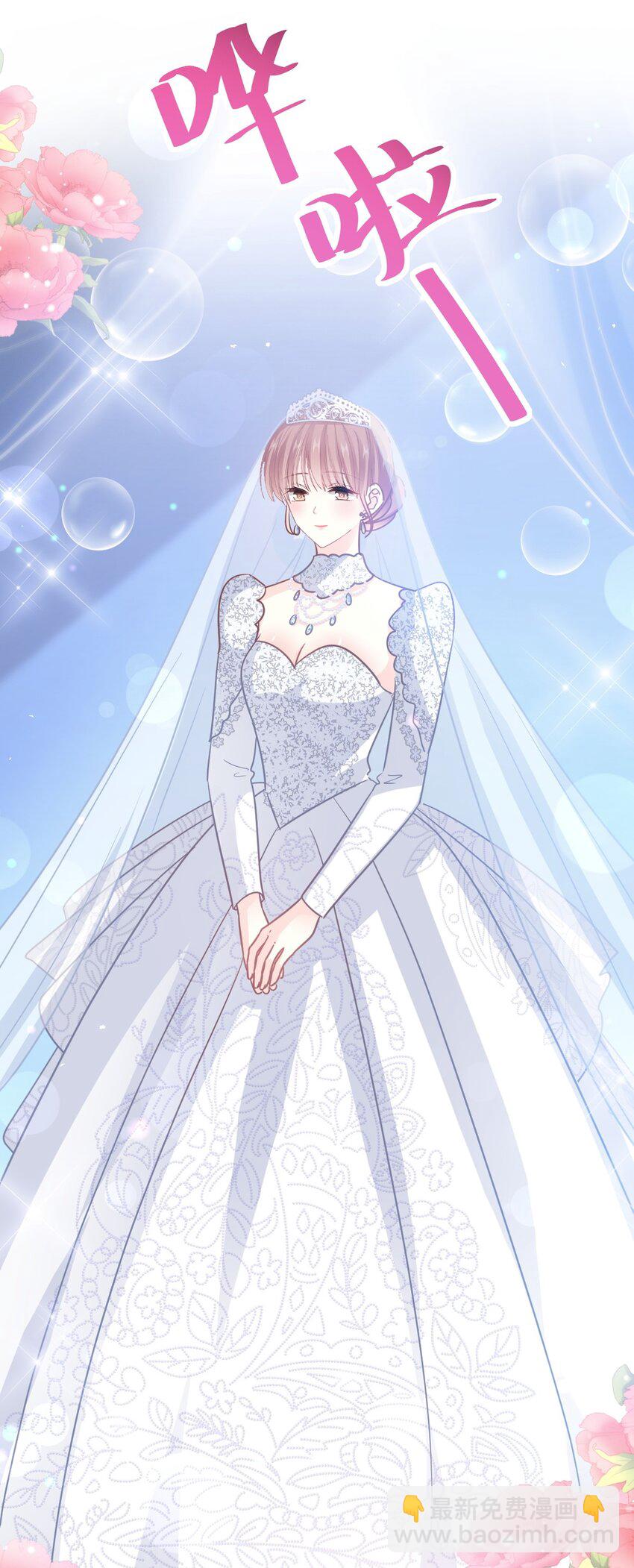 霸道總裁輕點愛 - 349 昨夜後遺症 - 5