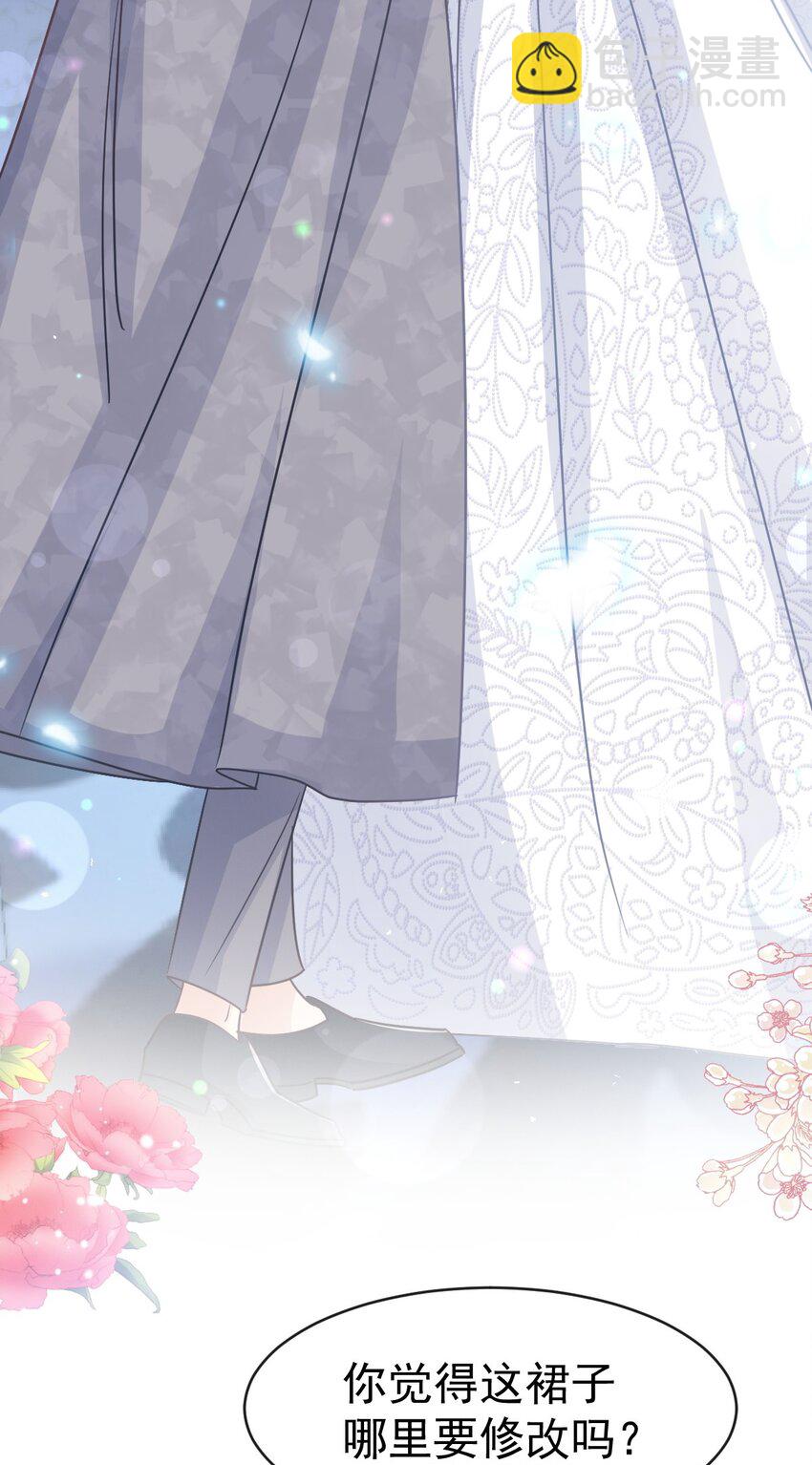 霸道總裁輕點愛 - 349 昨夜後遺症 - 3