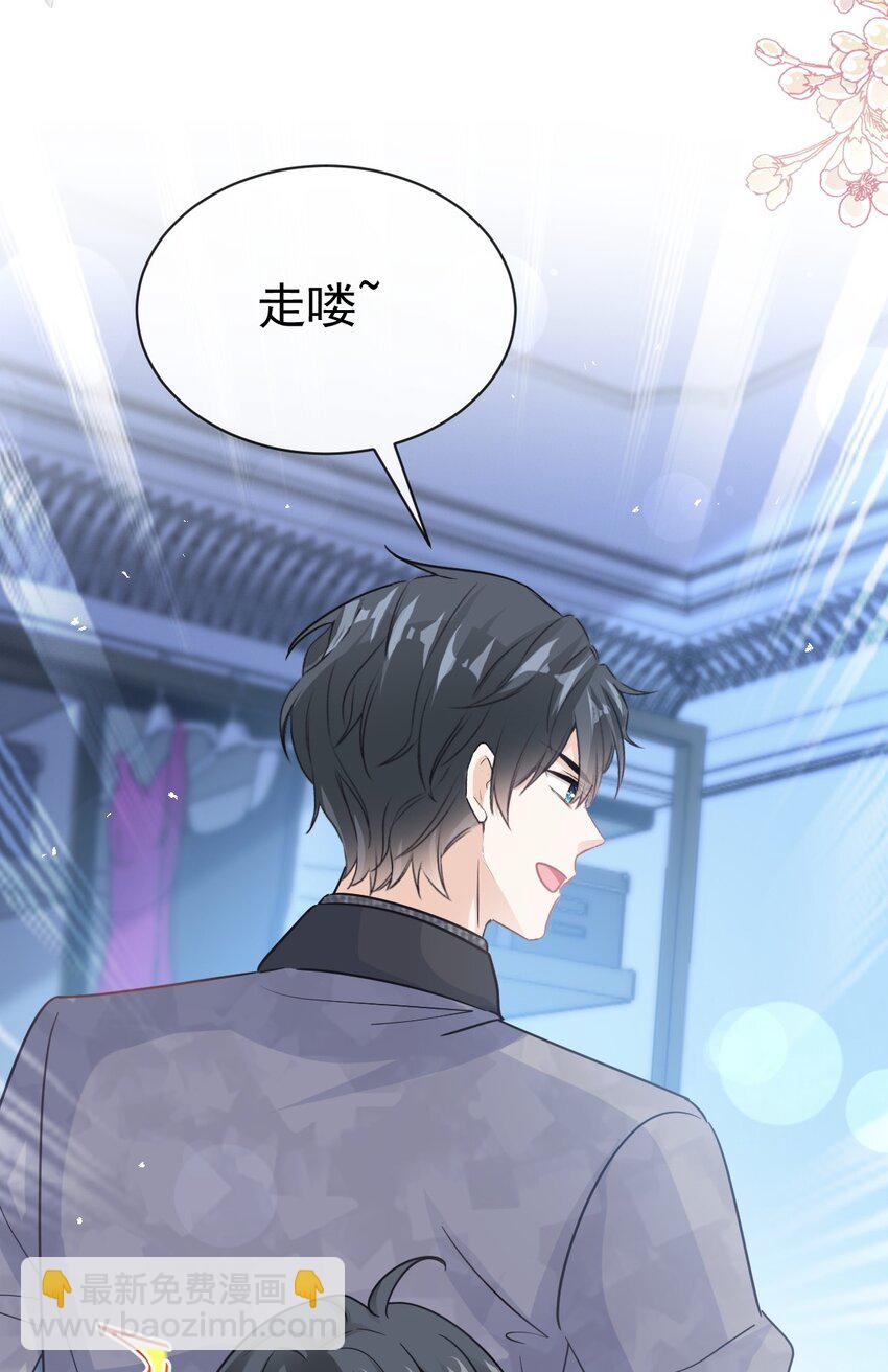 霸道總裁輕點愛 - 349 昨夜後遺症 - 5